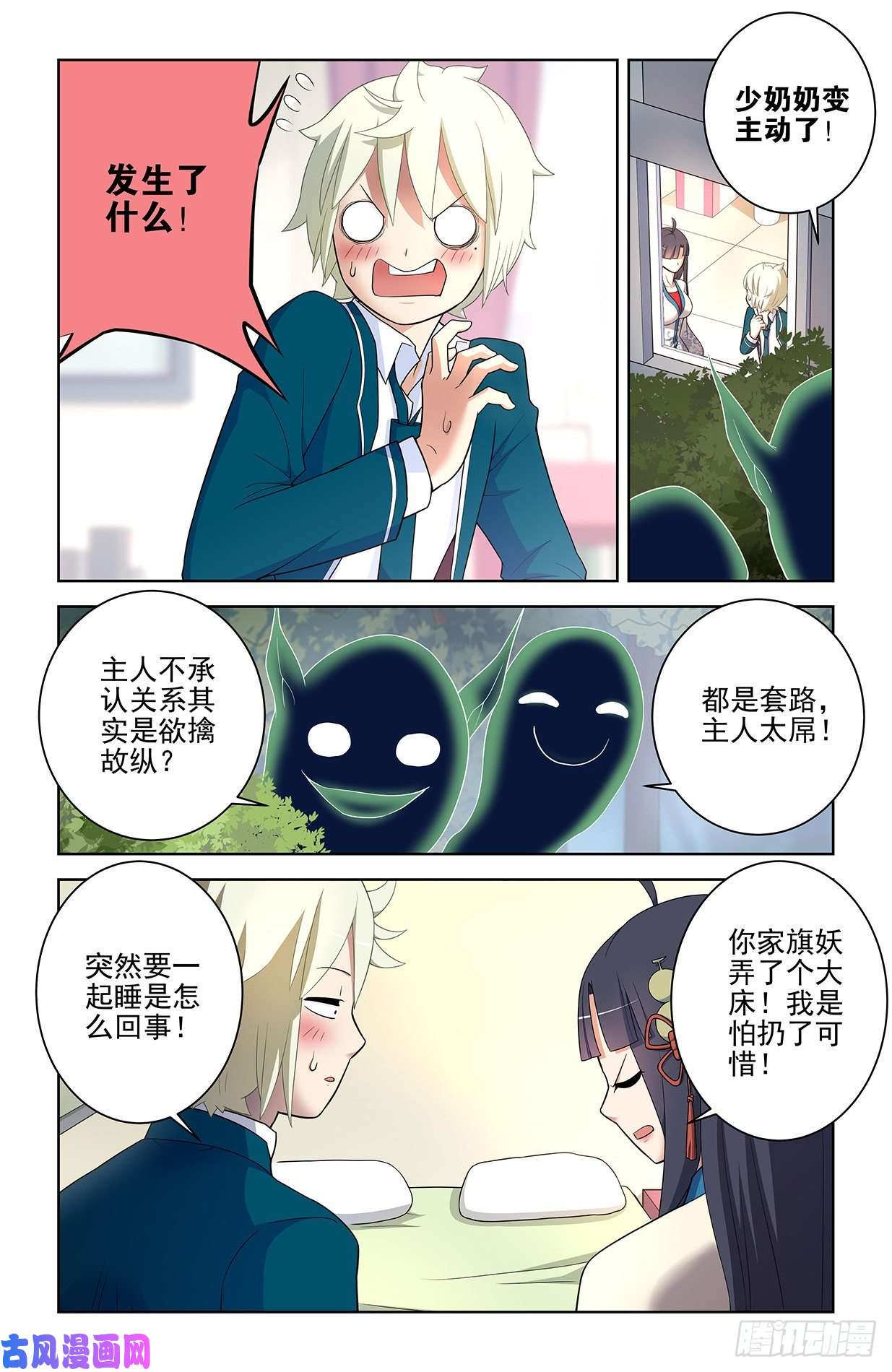 王牌御史550，你在外面都干过什么？