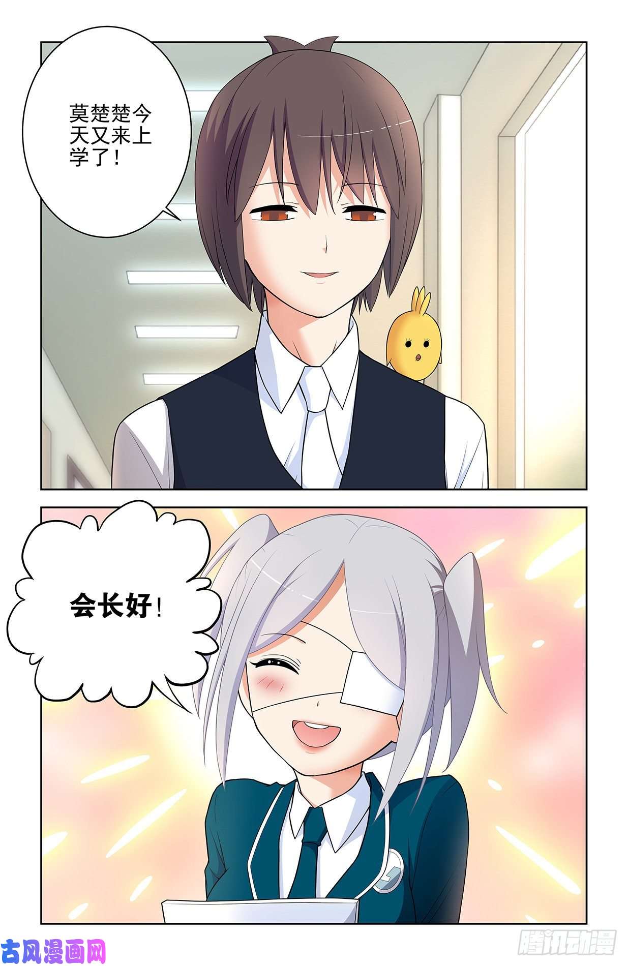 王牌御史551,官仁，你好。