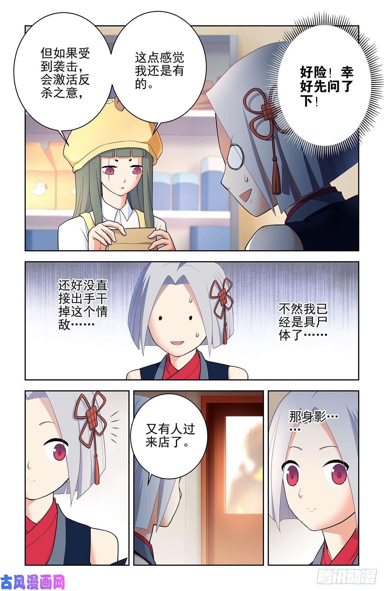 王牌御史551,官仁，你好。