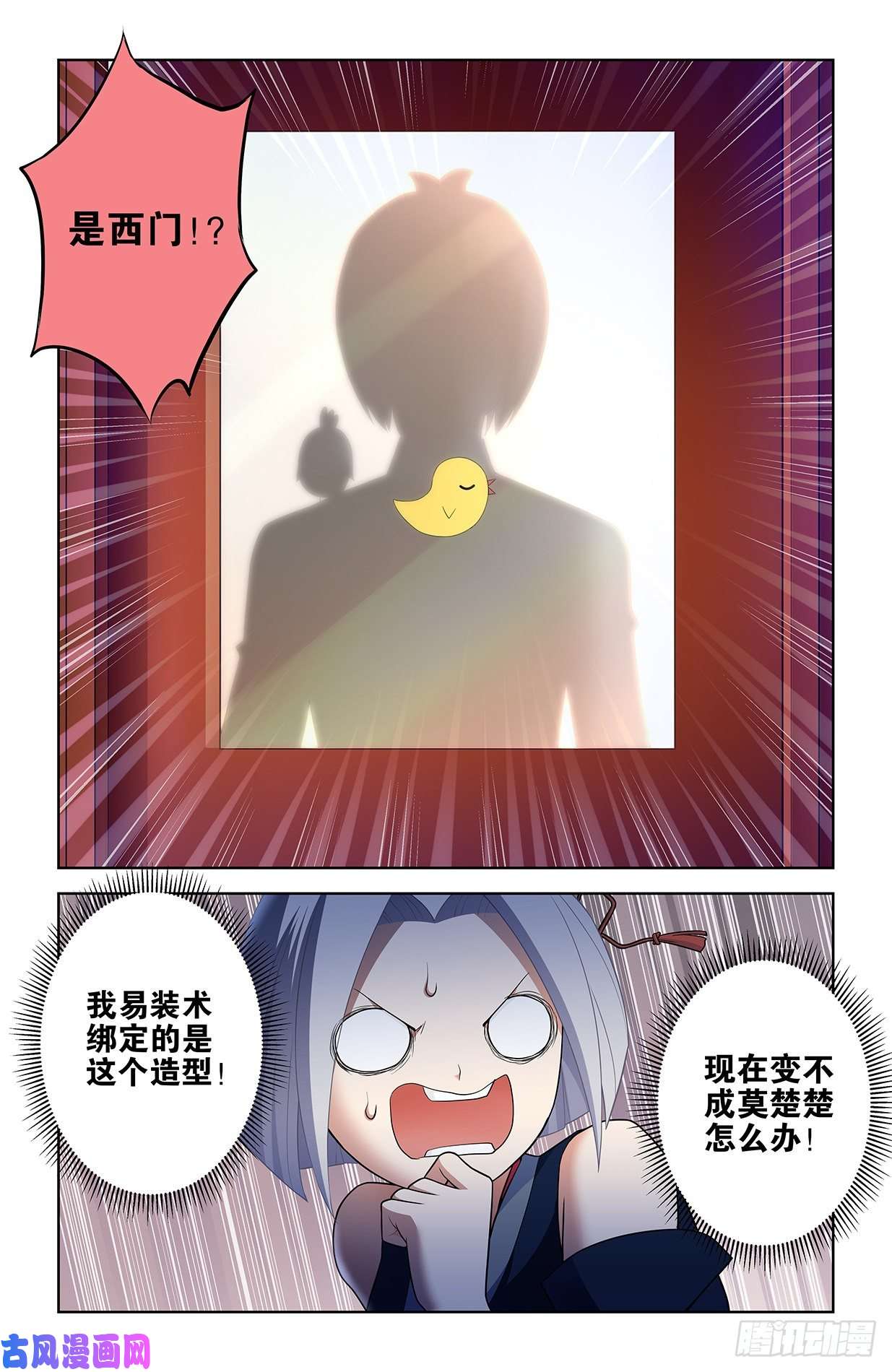 王牌御史551,官仁，你好。