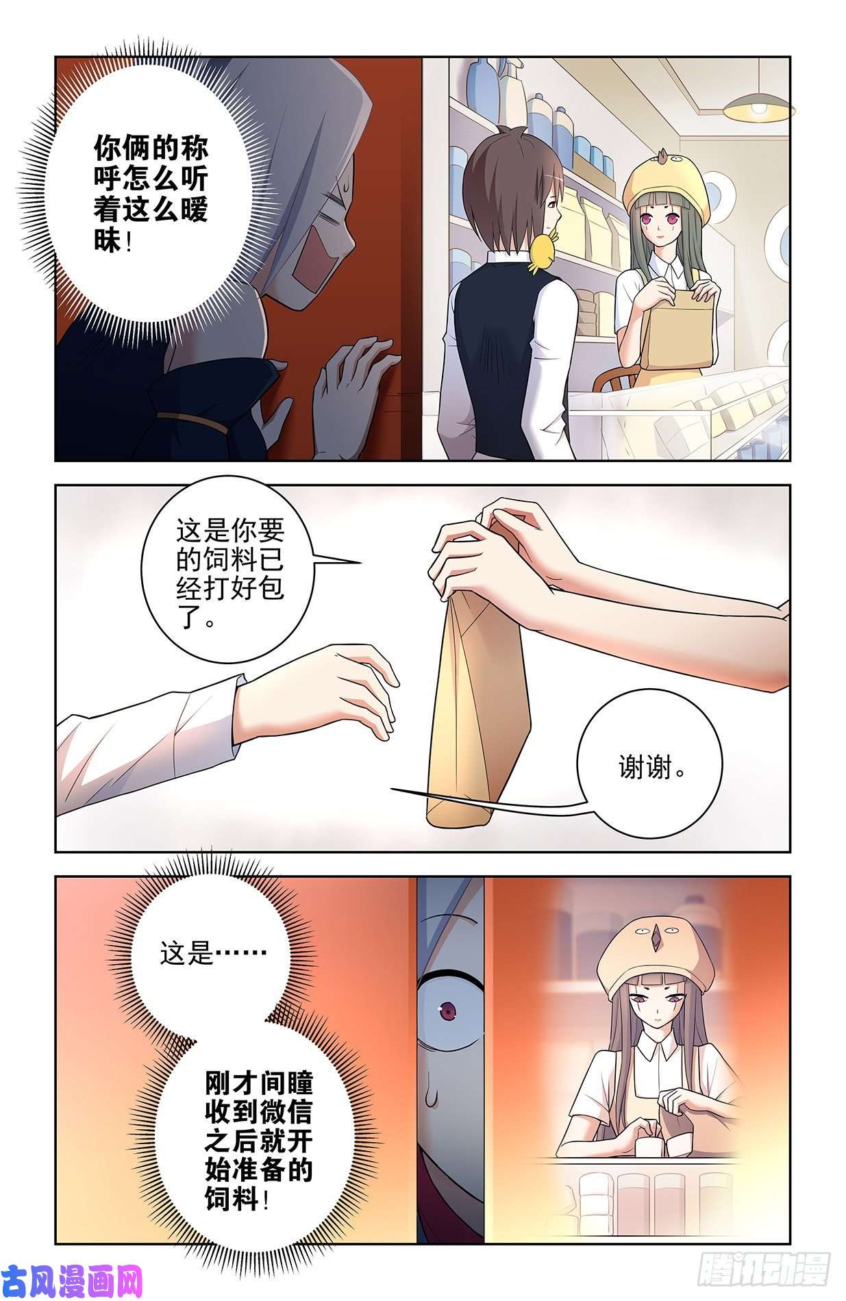 王牌御史551,官仁，你好。