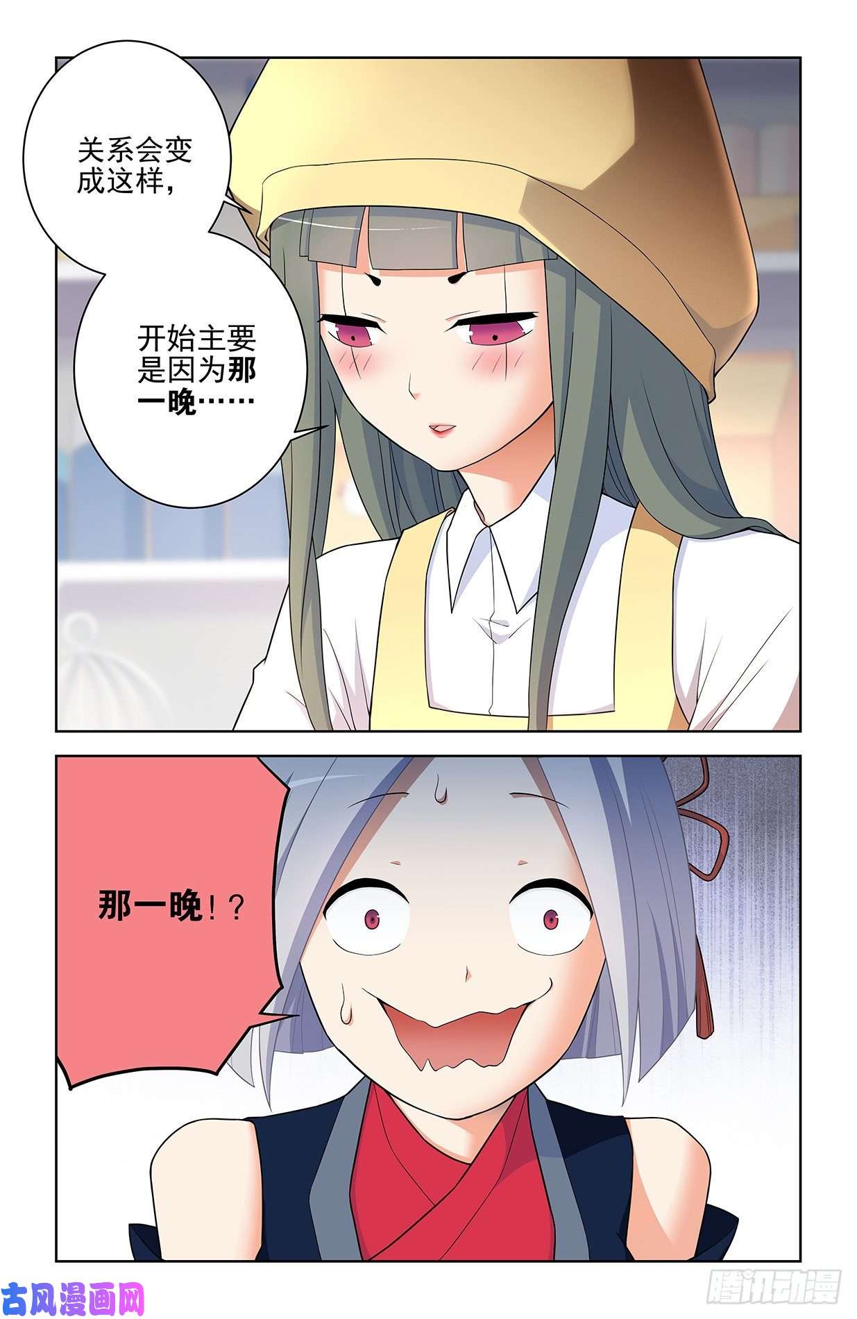 王牌御史551,官仁，你好。