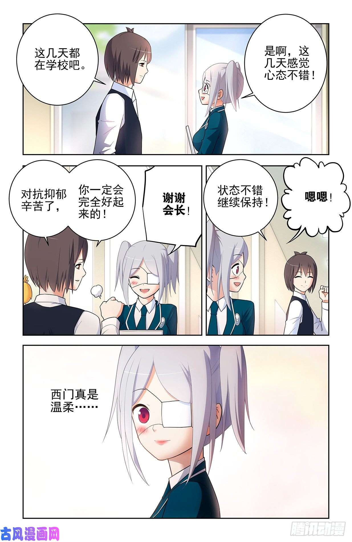 王牌御史551,官仁，你好。