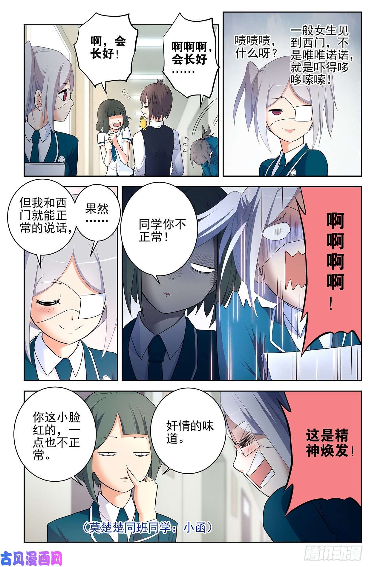 王牌御史551,官仁，你好。