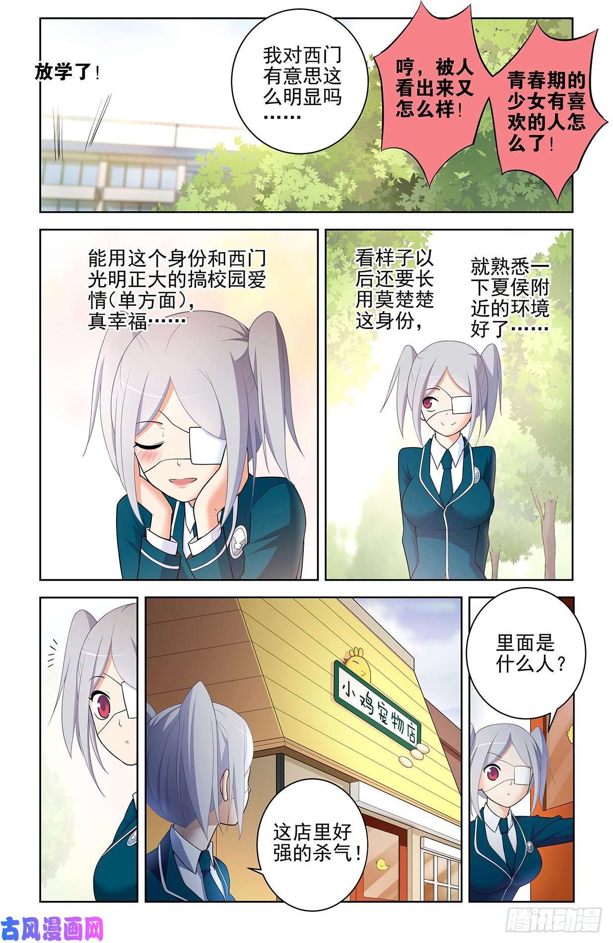 王牌御史551,官仁，你好。