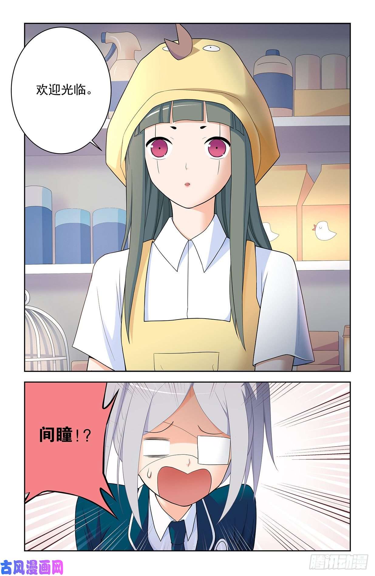 王牌御史551,官仁，你好。