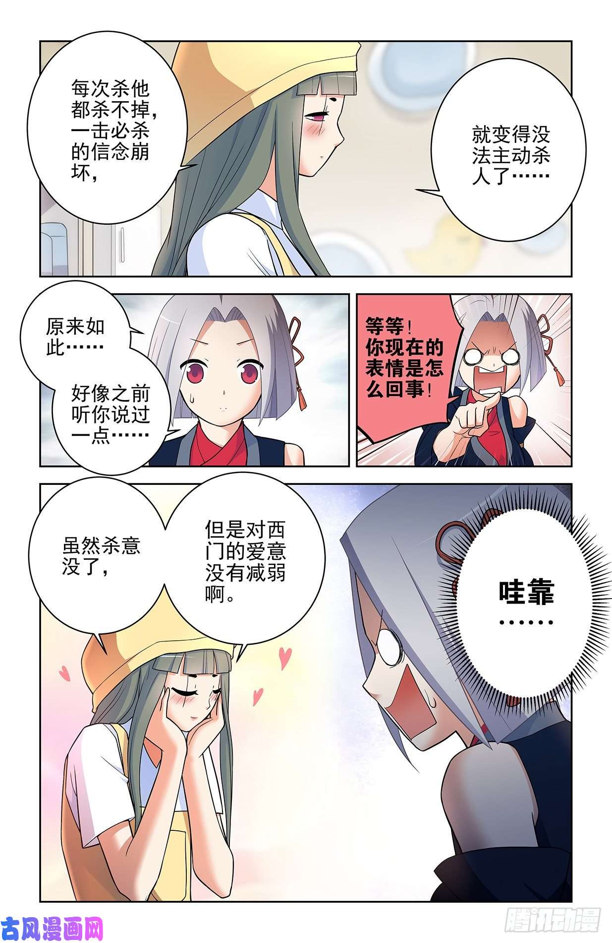 王牌御史551,官仁，你好。