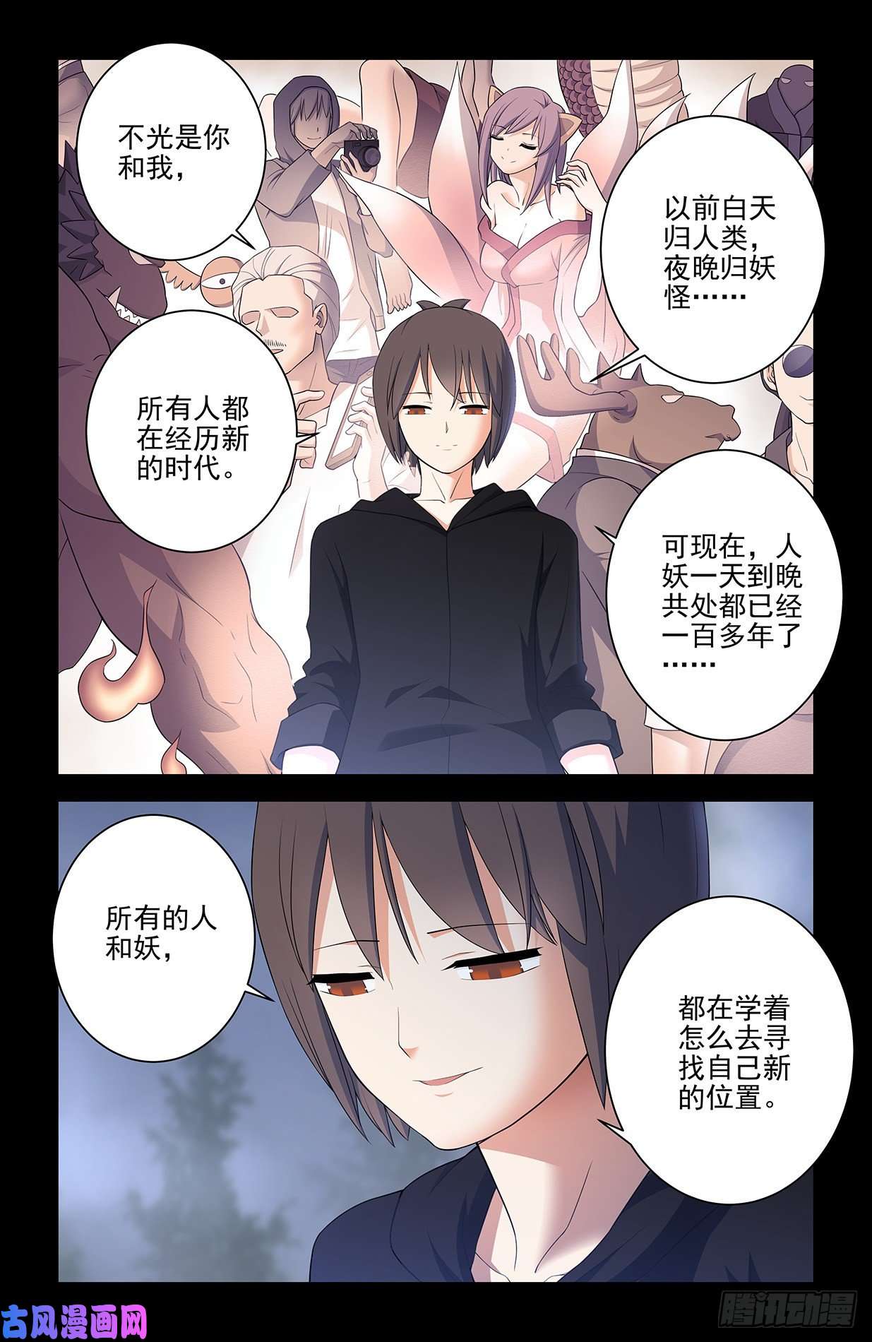 王牌御史552，那一晚的故事
