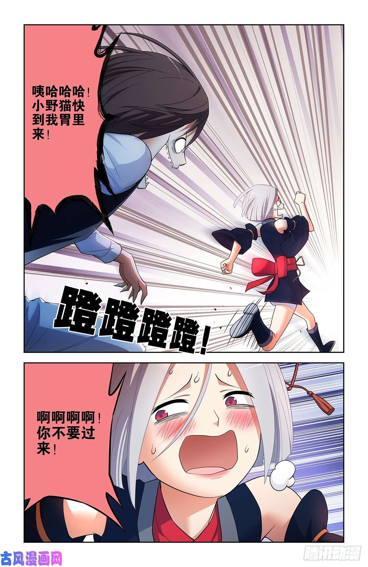 王牌御史553，亲友团！