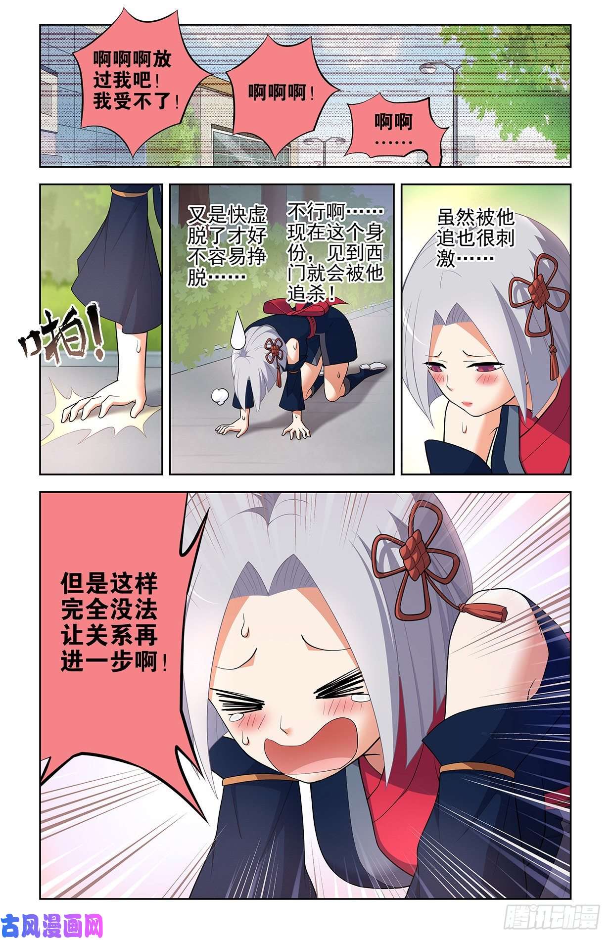王牌御史553，亲友团！