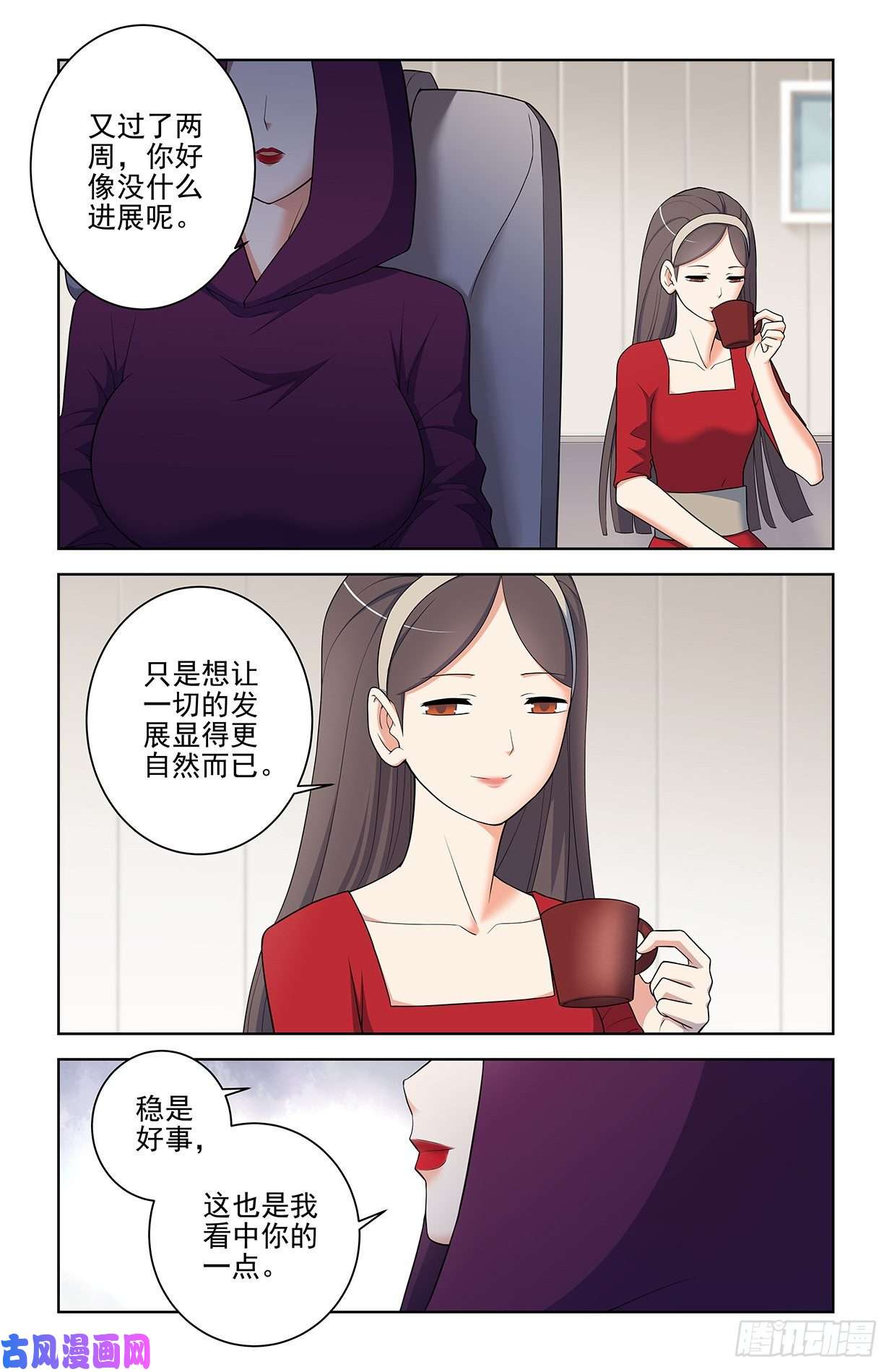 王牌御史554，我就是传说中的人见人爱