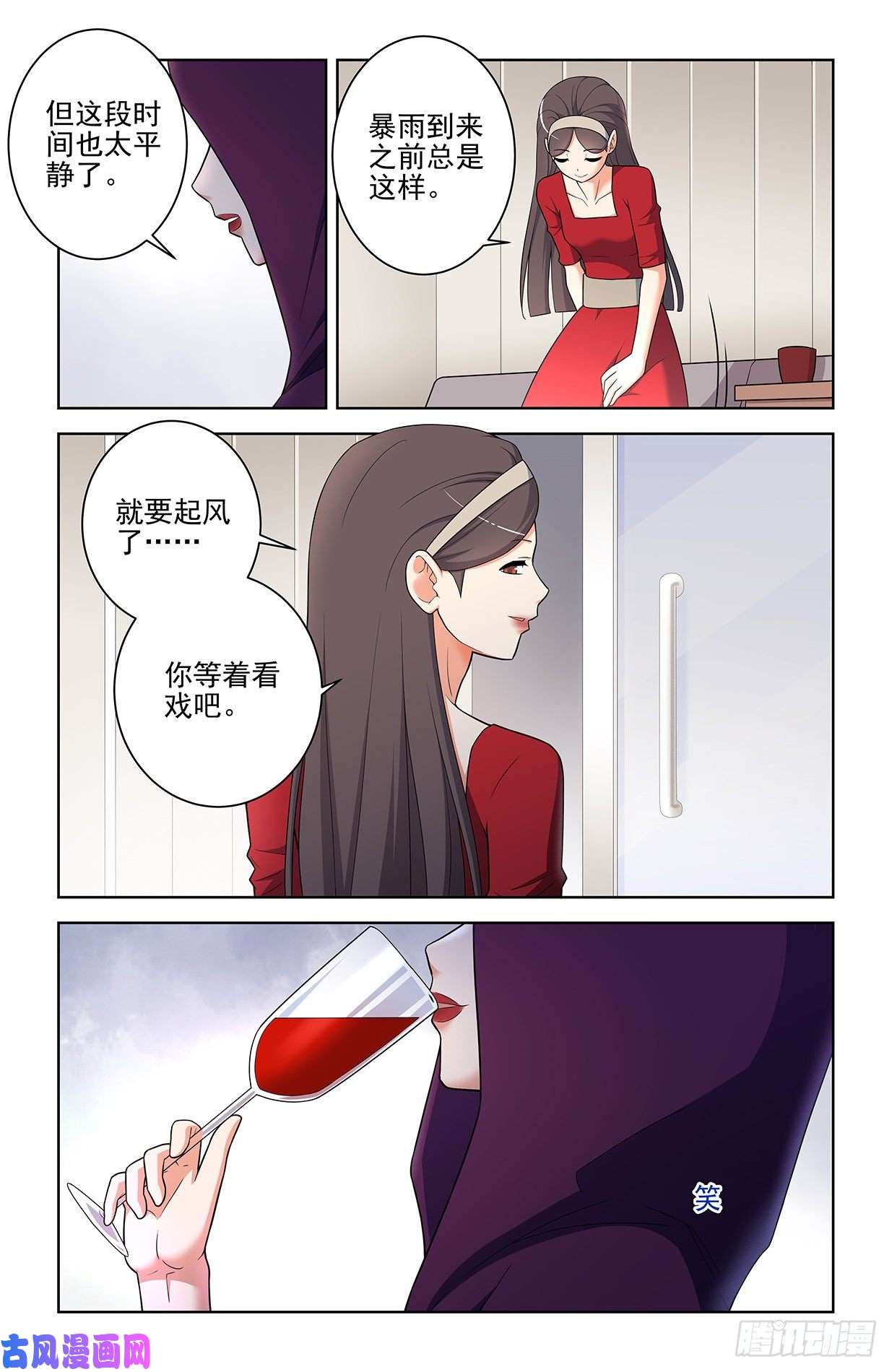 王牌御史554，我就是传说中的人见人爱