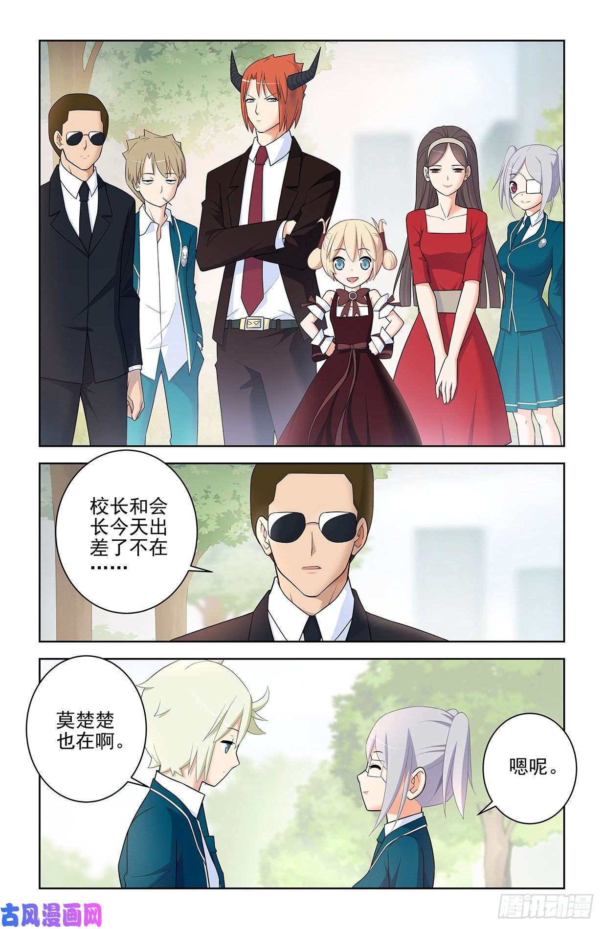 王牌御史554，我就是传说中的人见人爱