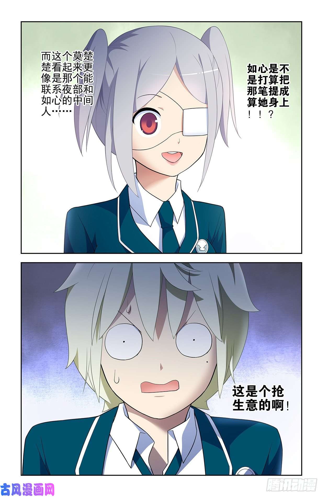 王牌御史554，我就是传说中的人见人爱