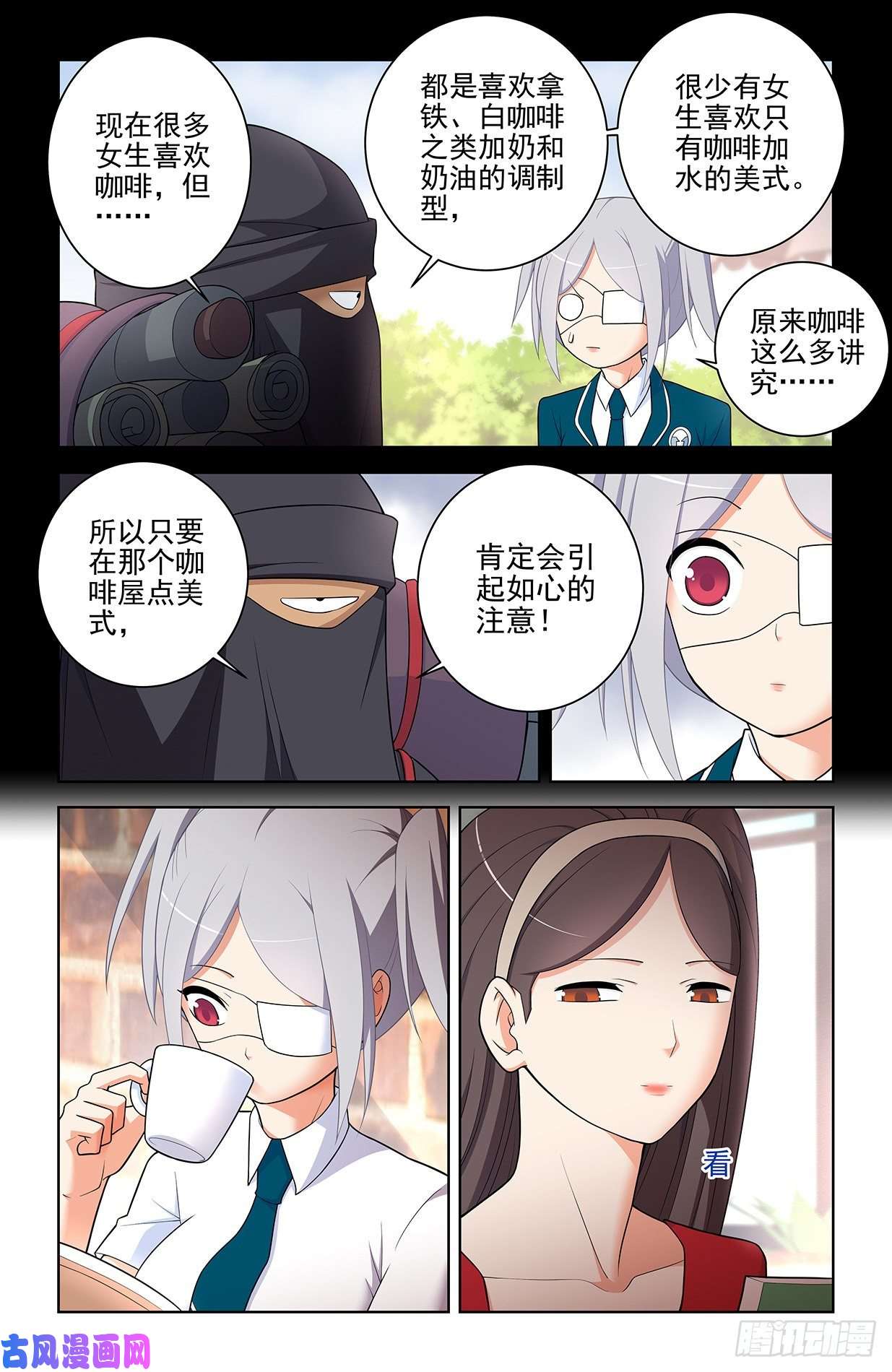 王牌御史554，我就是传说中的人见人爱