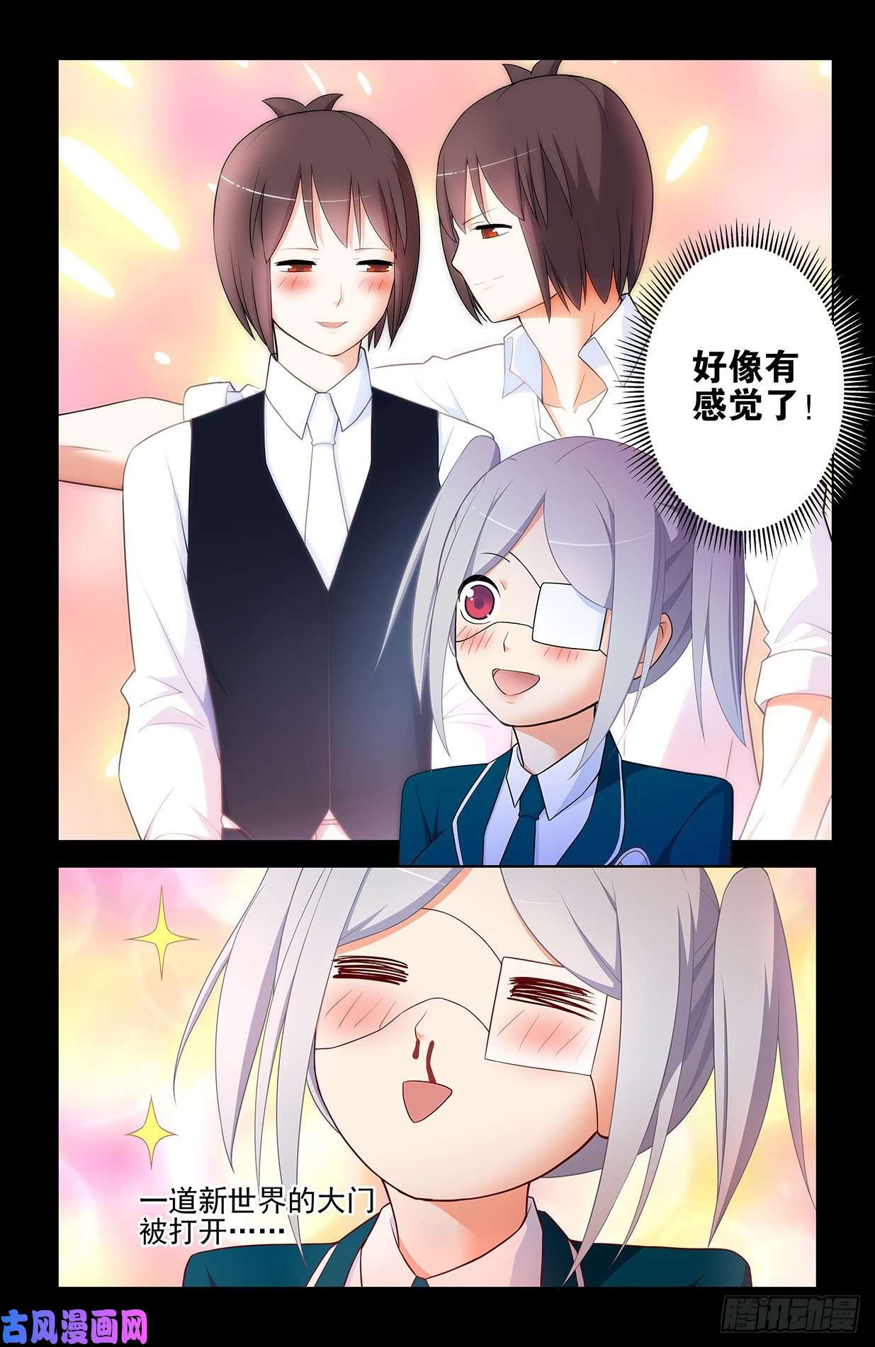 王牌御史554，我就是传说中的人见人爱