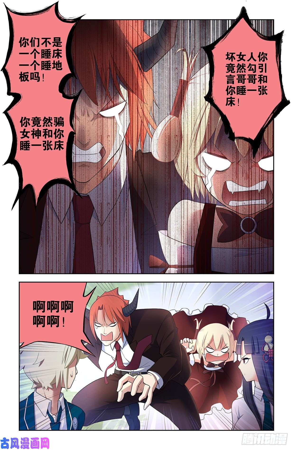 王牌御史555，好像不止一个人在拉拢人