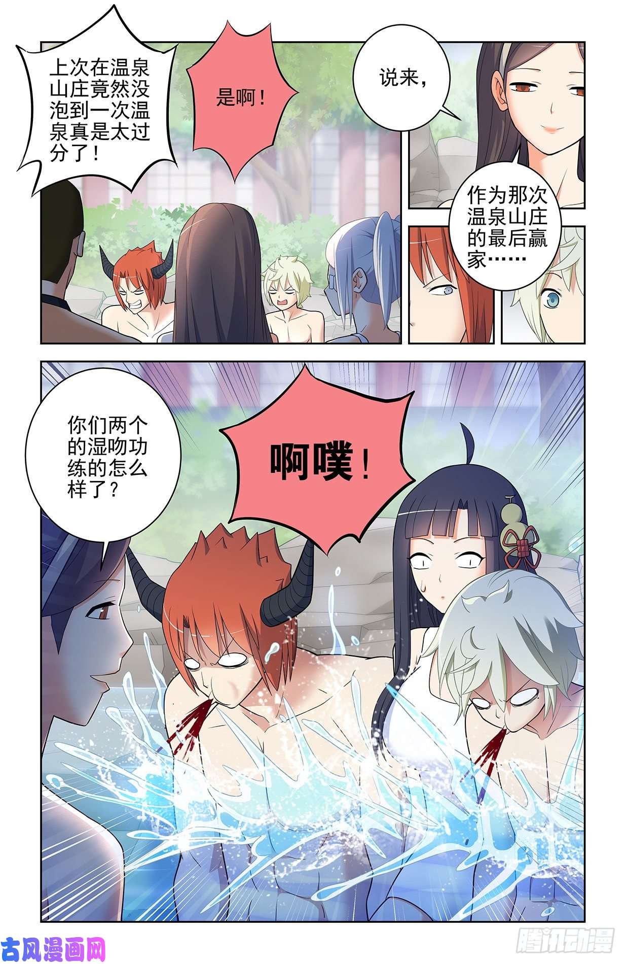 王牌御史556，熟悉的眼神