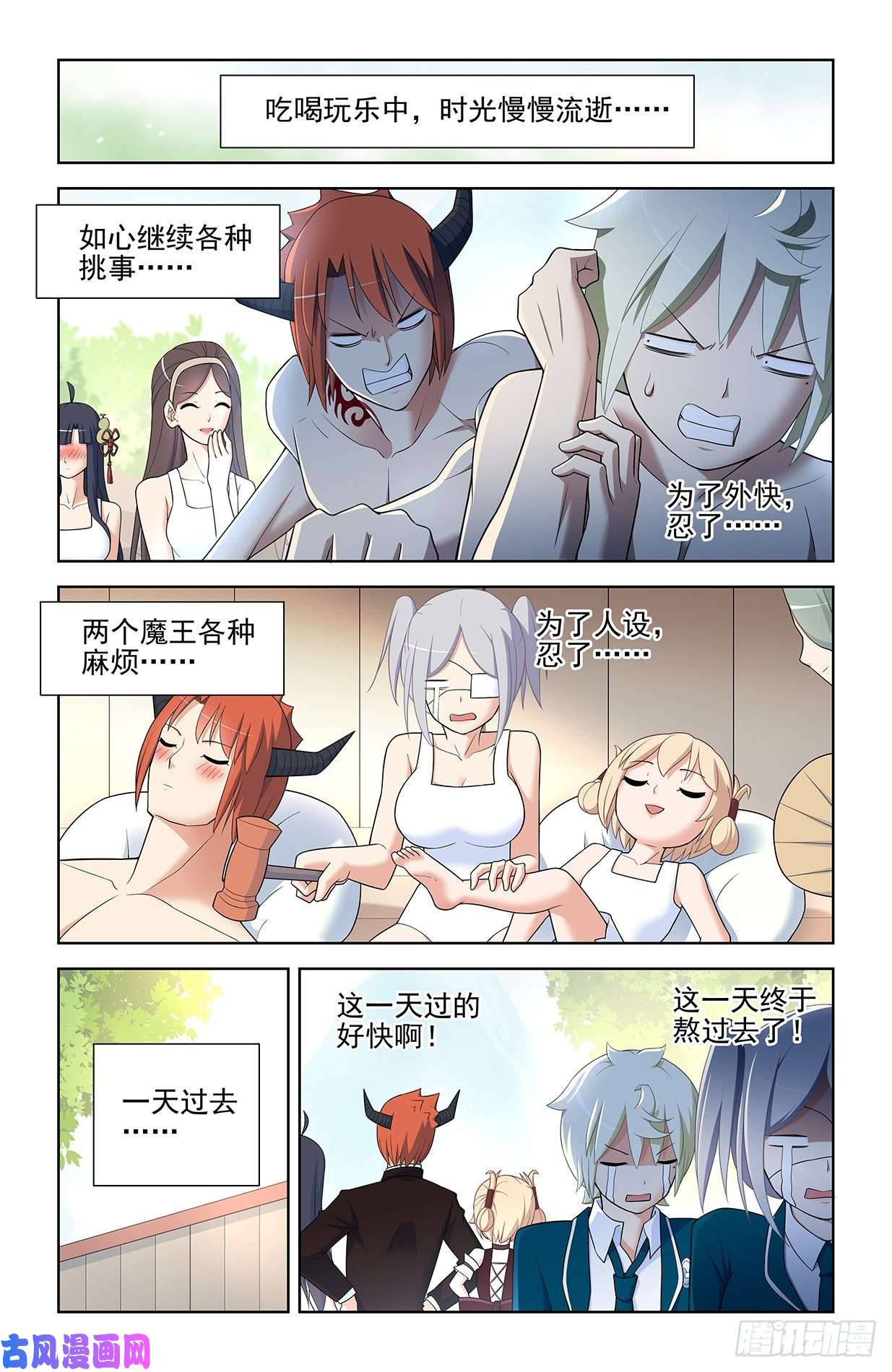 王牌御史556，熟悉的眼神