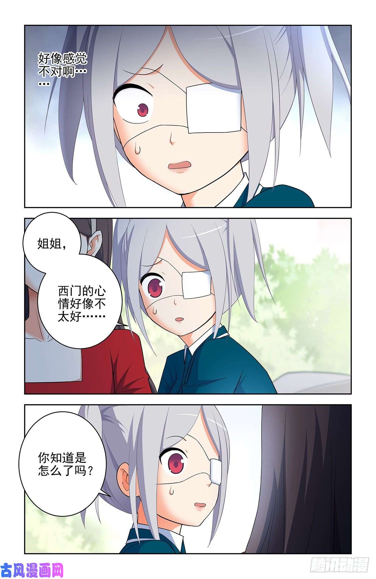 王牌御史556，熟悉的眼神