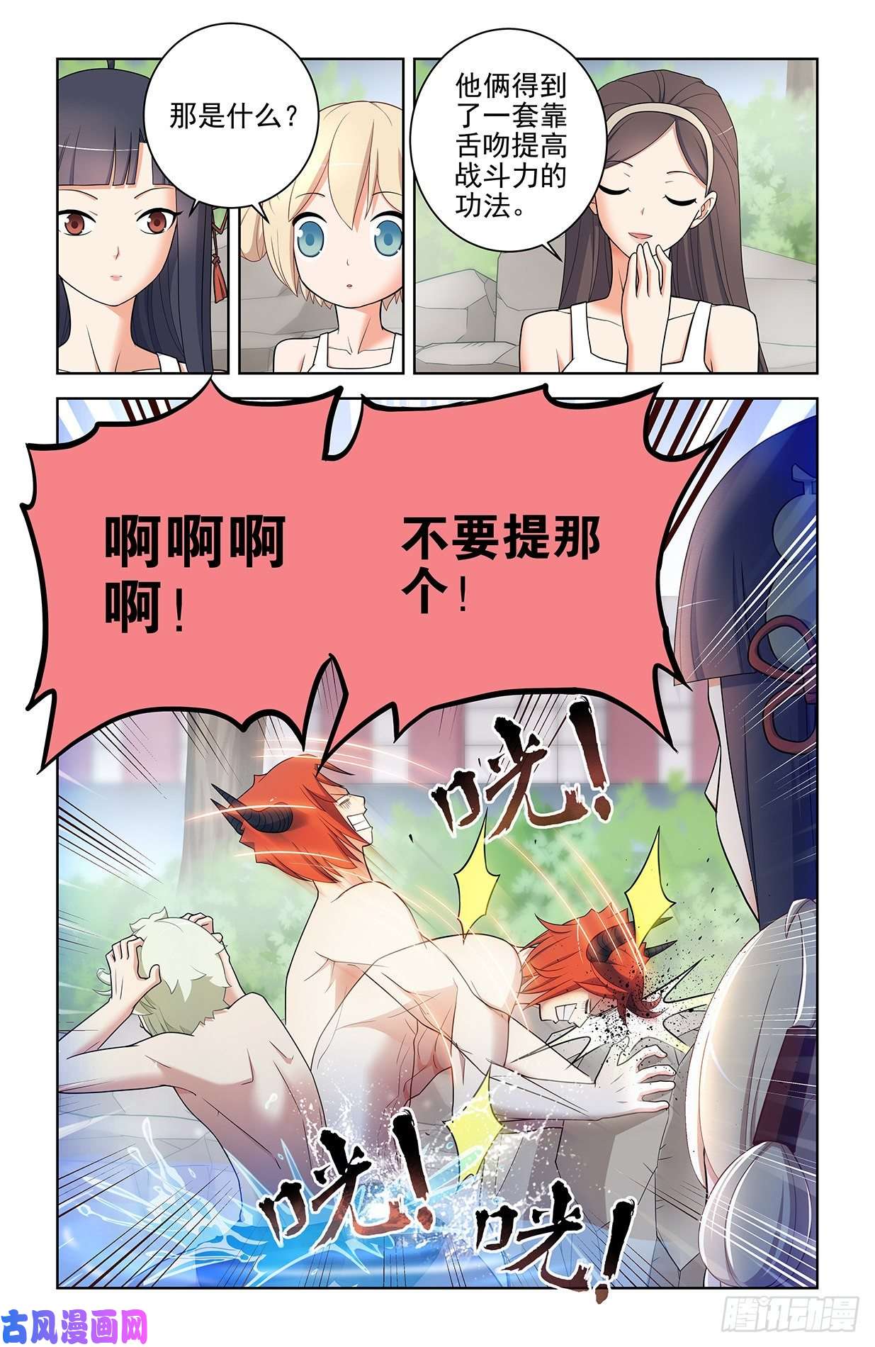王牌御史556，熟悉的眼神