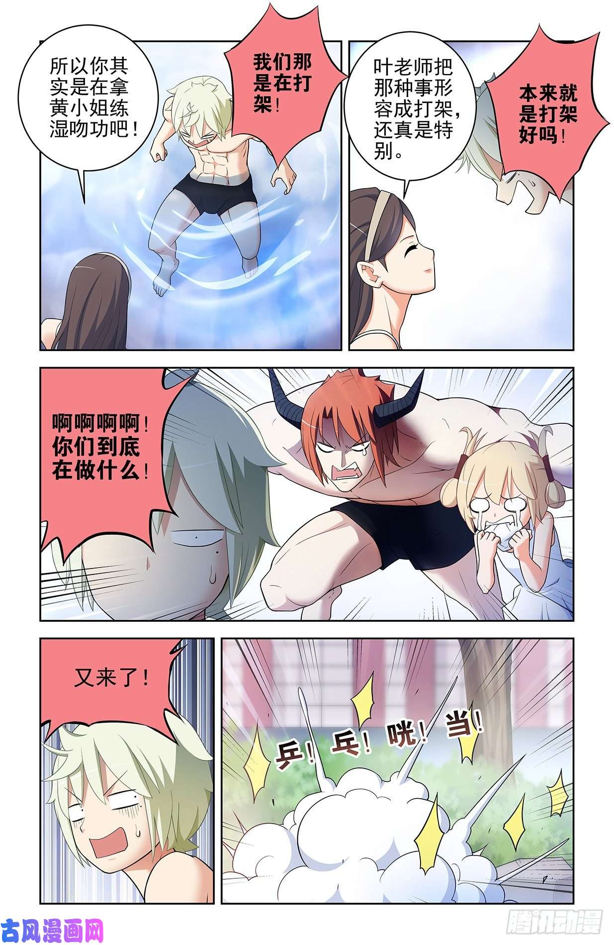 王牌御史556，熟悉的眼神