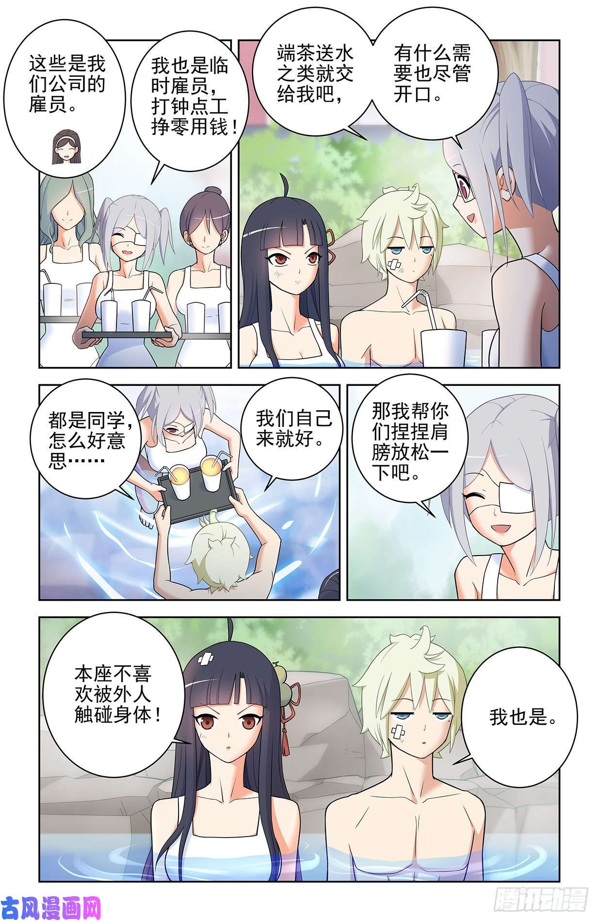 王牌御史556，熟悉的眼神