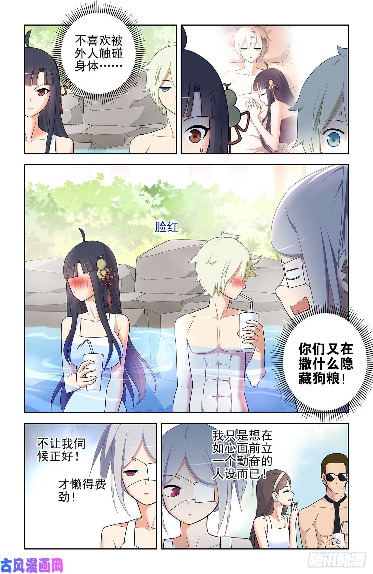 王牌御史556，熟悉的眼神