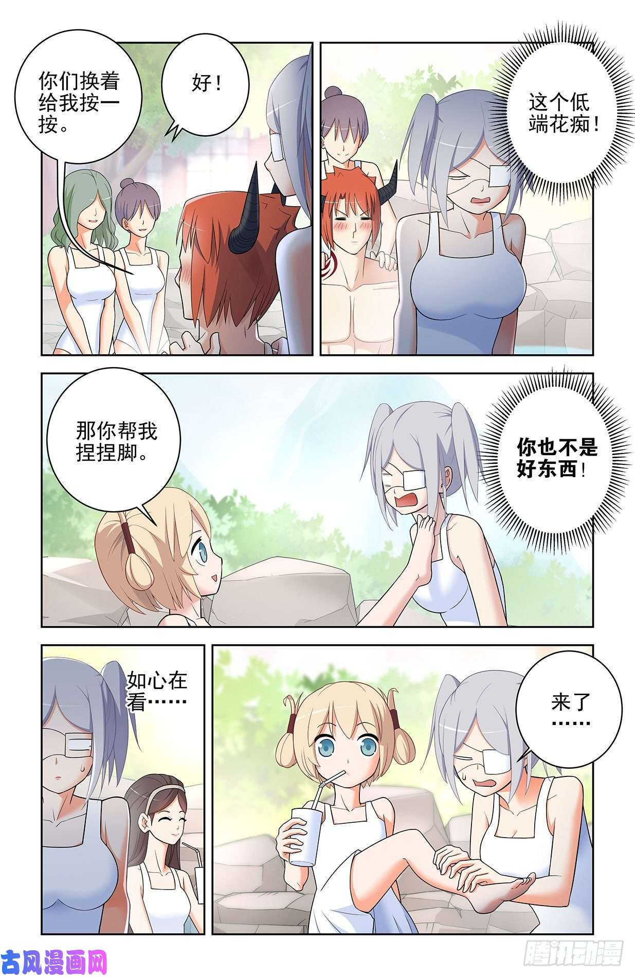 王牌御史556，熟悉的眼神