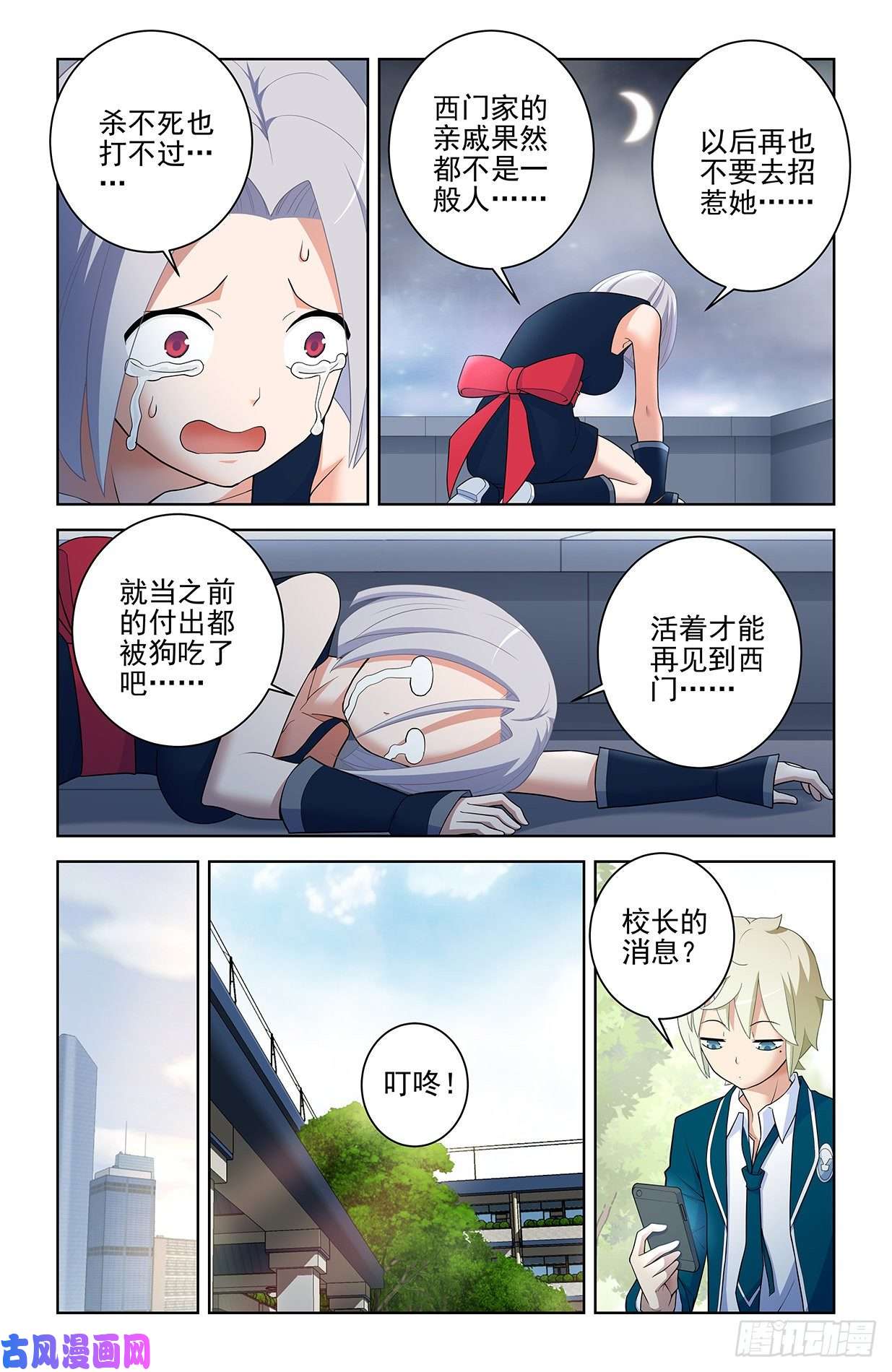 王牌御史557，熟悉的味道
