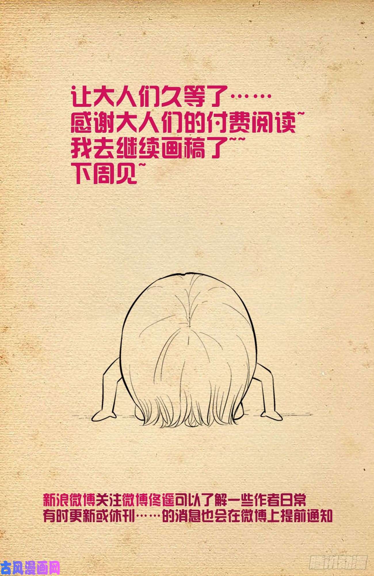 王牌御史557，熟悉的味道