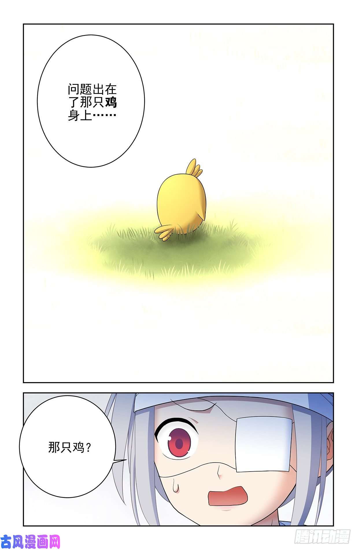 王牌御史558，守墓人的关系你不懂