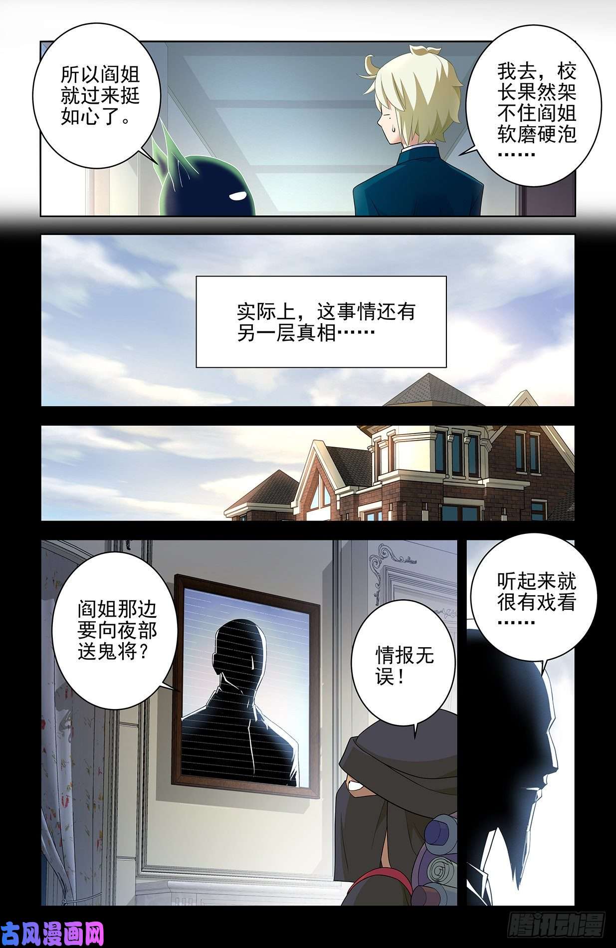 王牌御史560，板上钉钉！