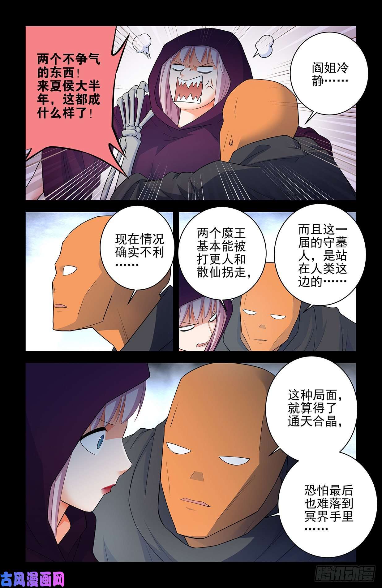 王牌御史560，板上钉钉！