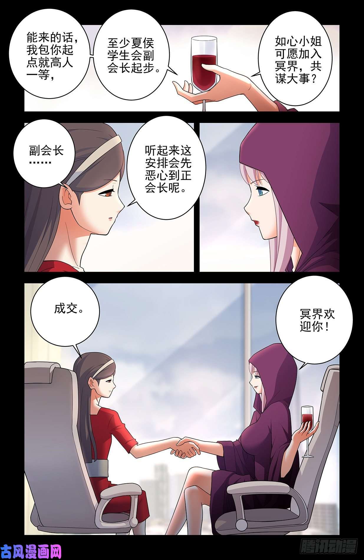 王牌御史560，板上钉钉！