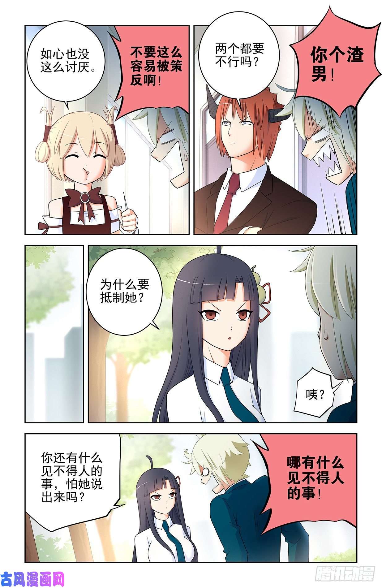 王牌御史561，60年的守候