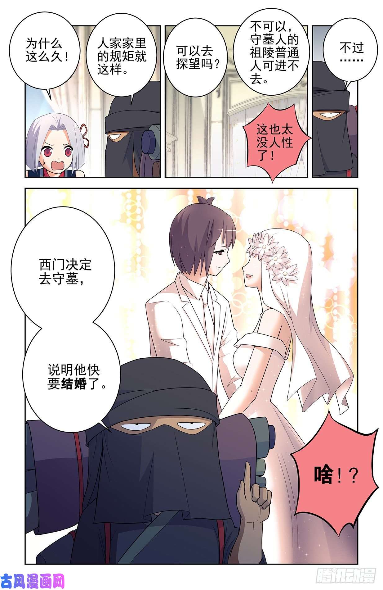 王牌御史561，60年的守候
