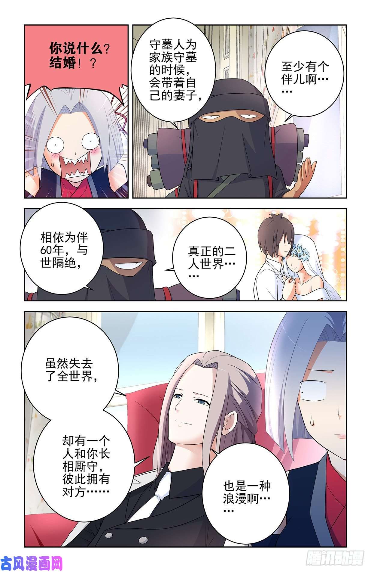 王牌御史561，60年的守候