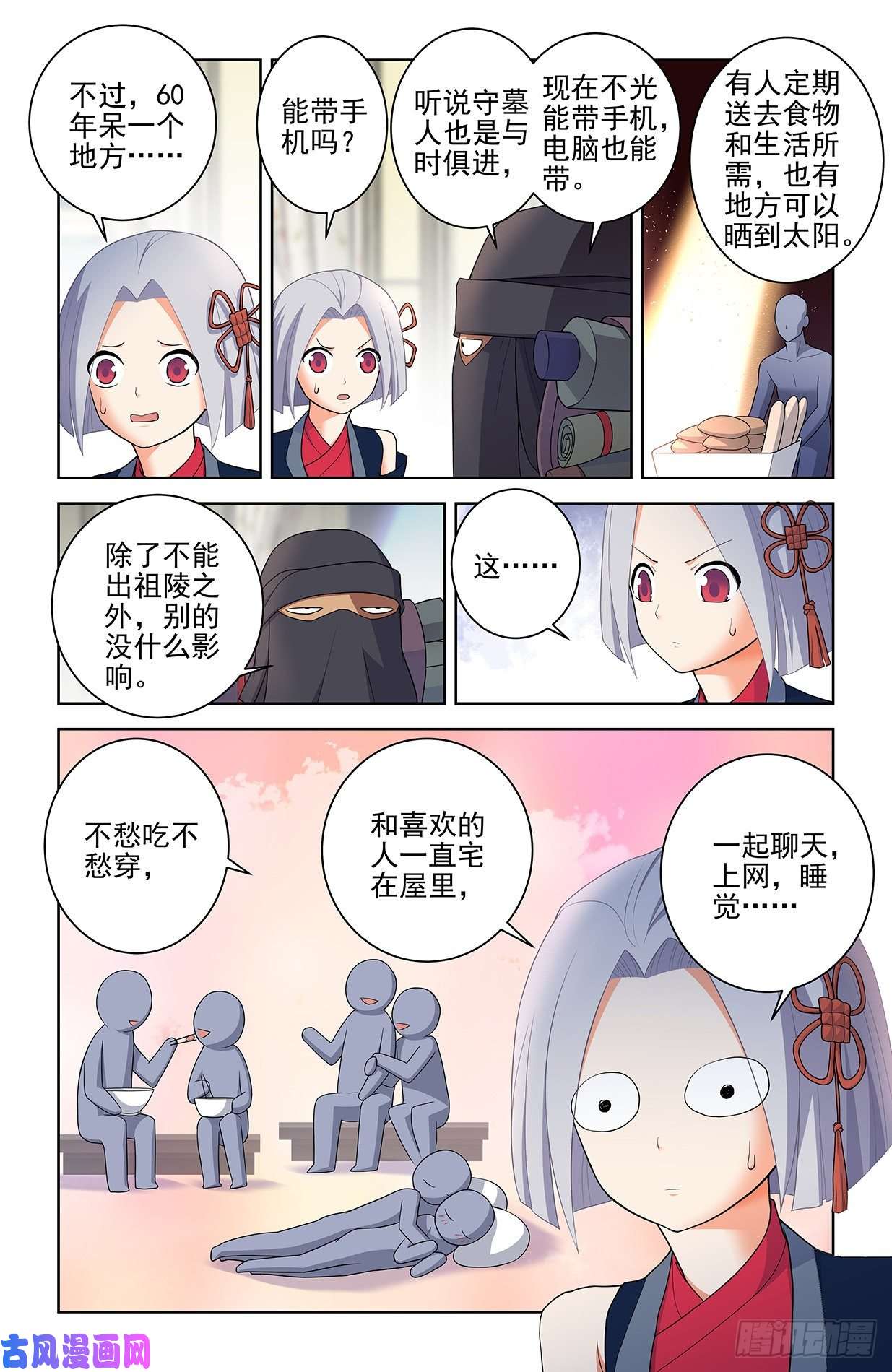 王牌御史561，60年的守候