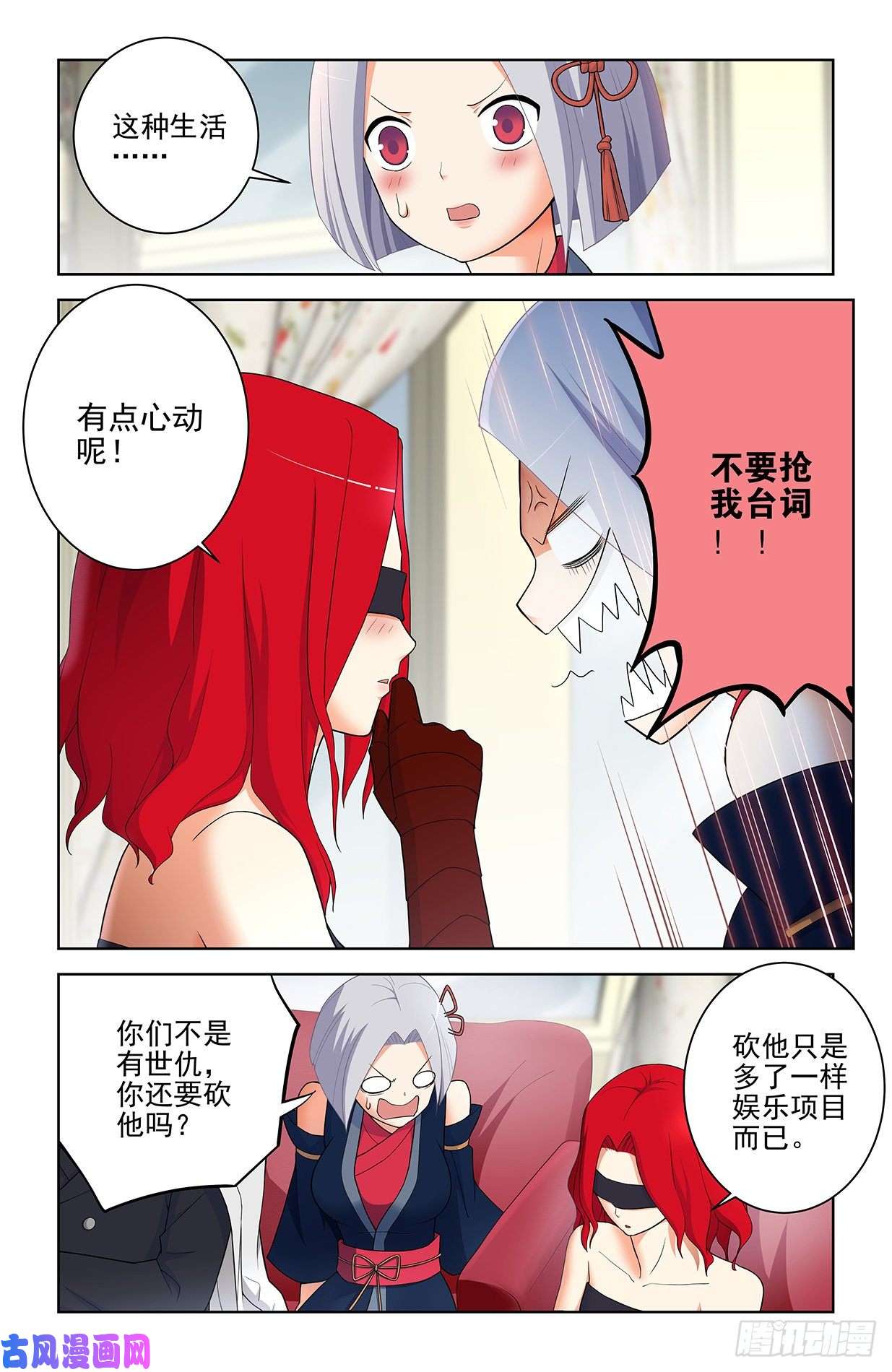 王牌御史561，60年的守候