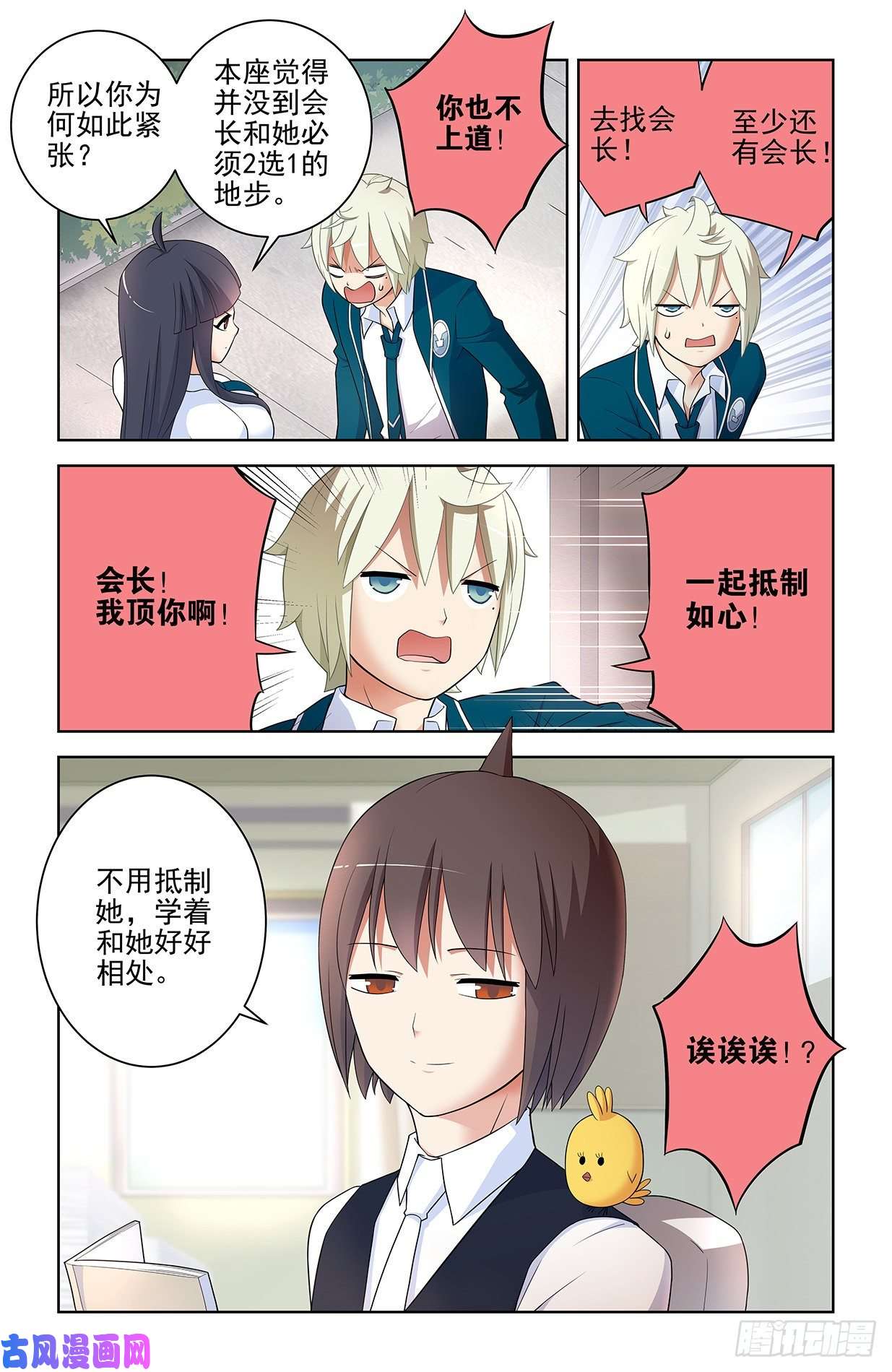 王牌御史561，60年的守候