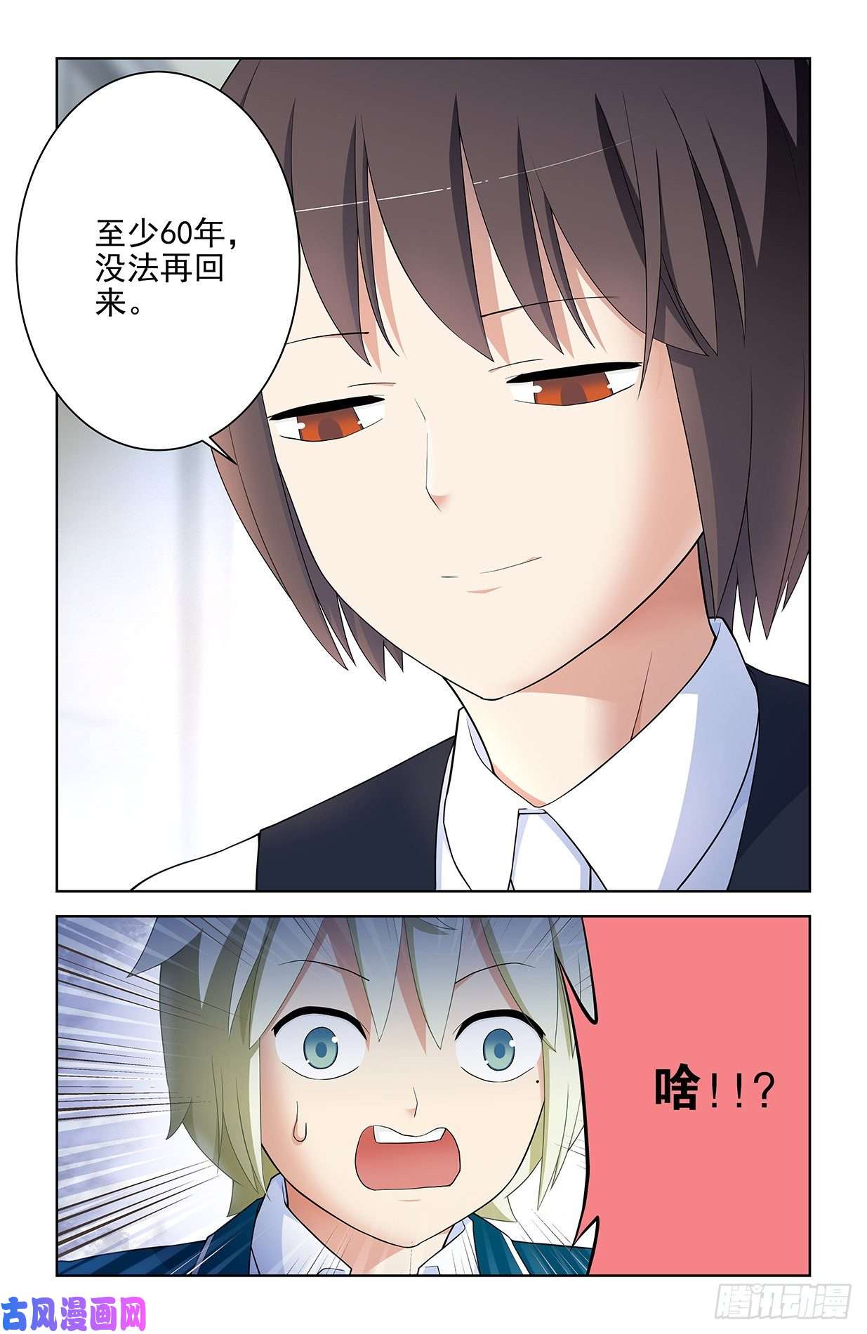 王牌御史561，60年的守候