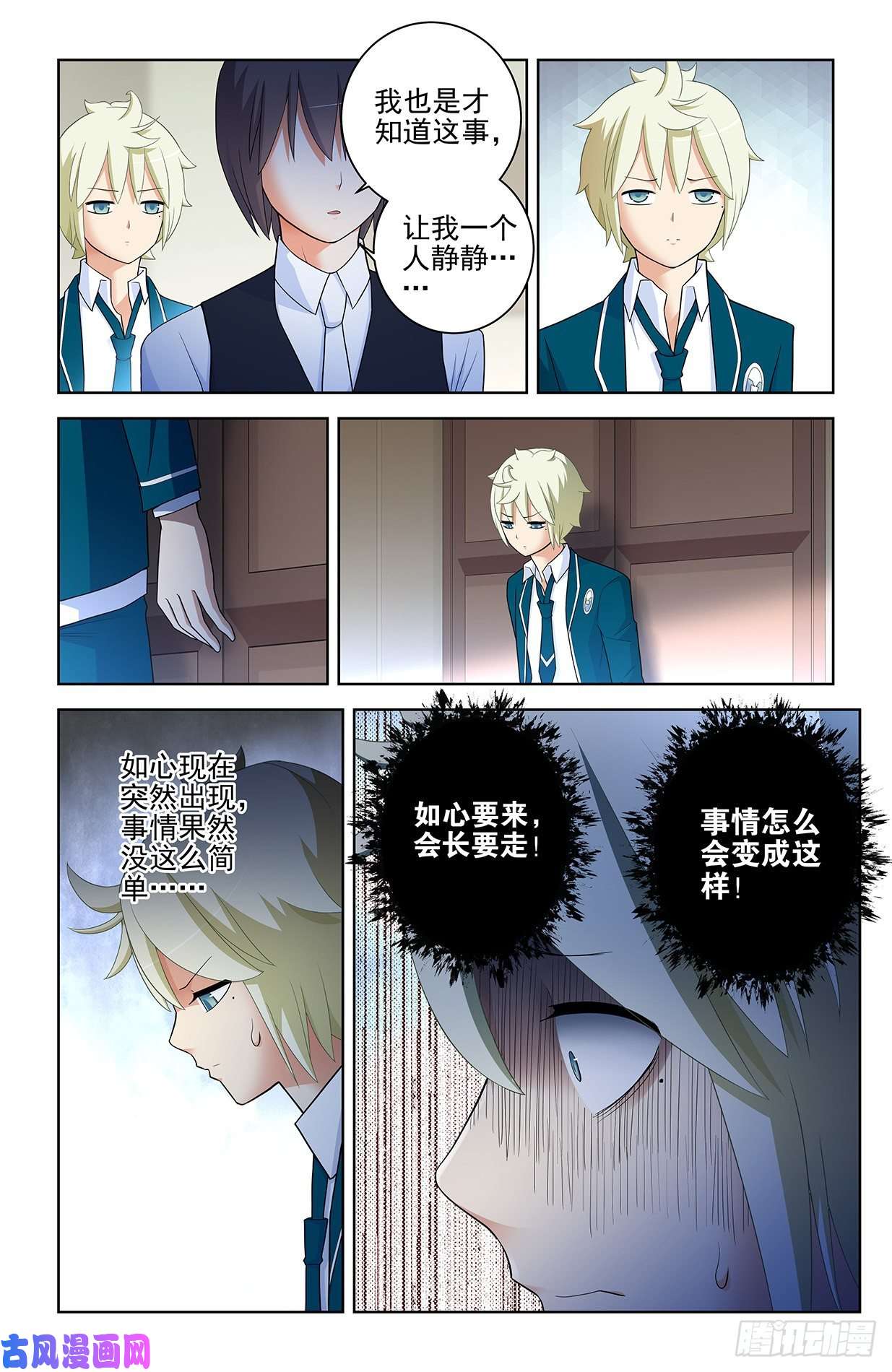 王牌御史561，60年的守候