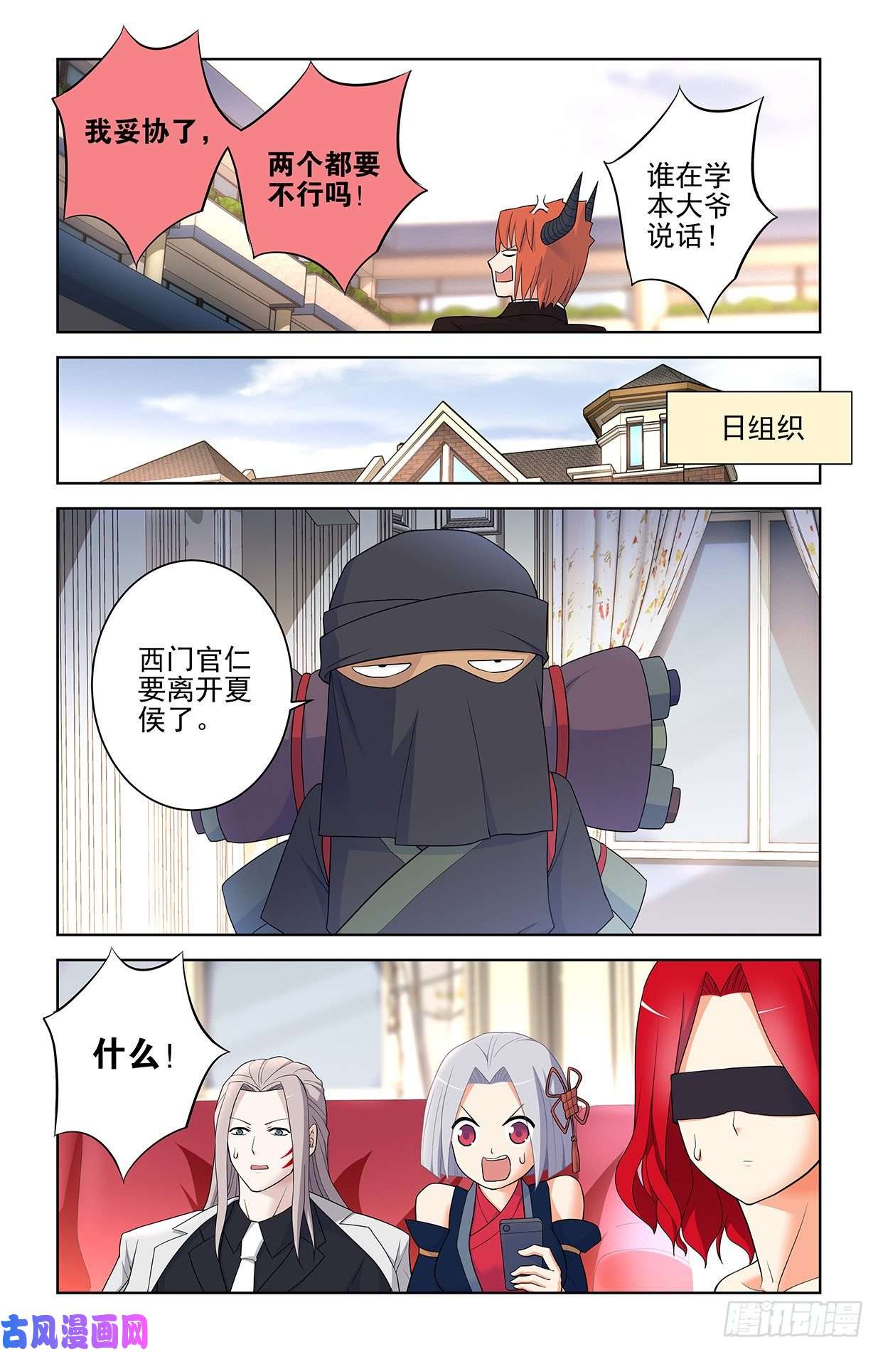 王牌御史561，60年的守候