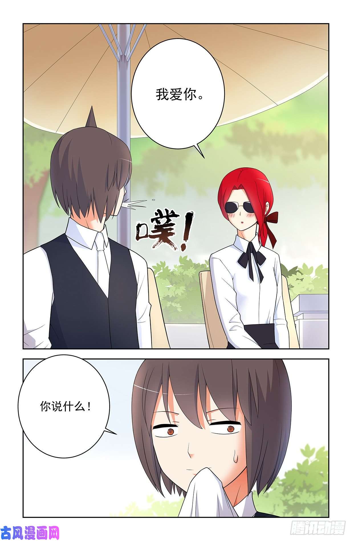 王牌御史562，听说主角才能开后宫