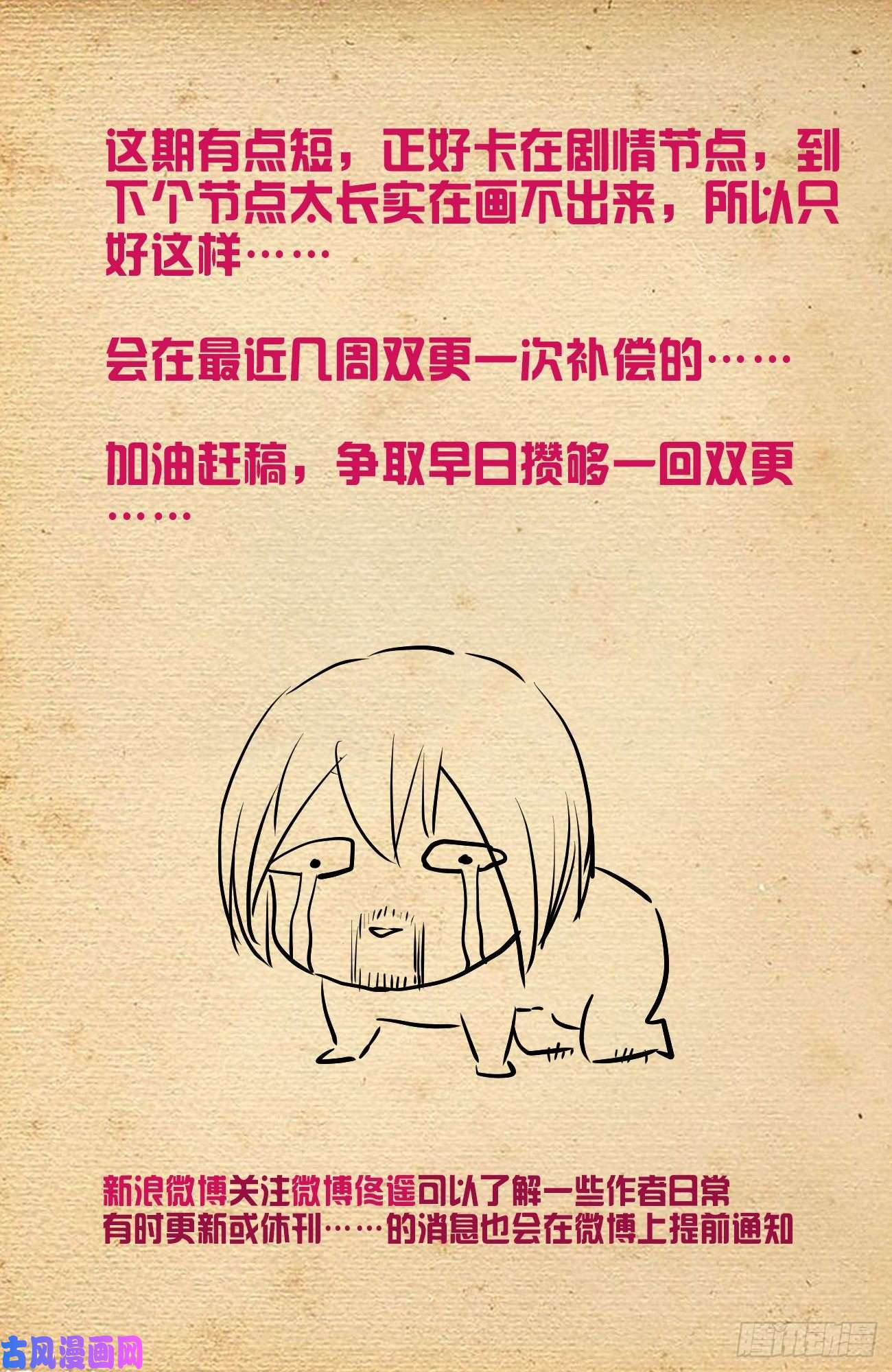 王牌御史564，小树林的激战2