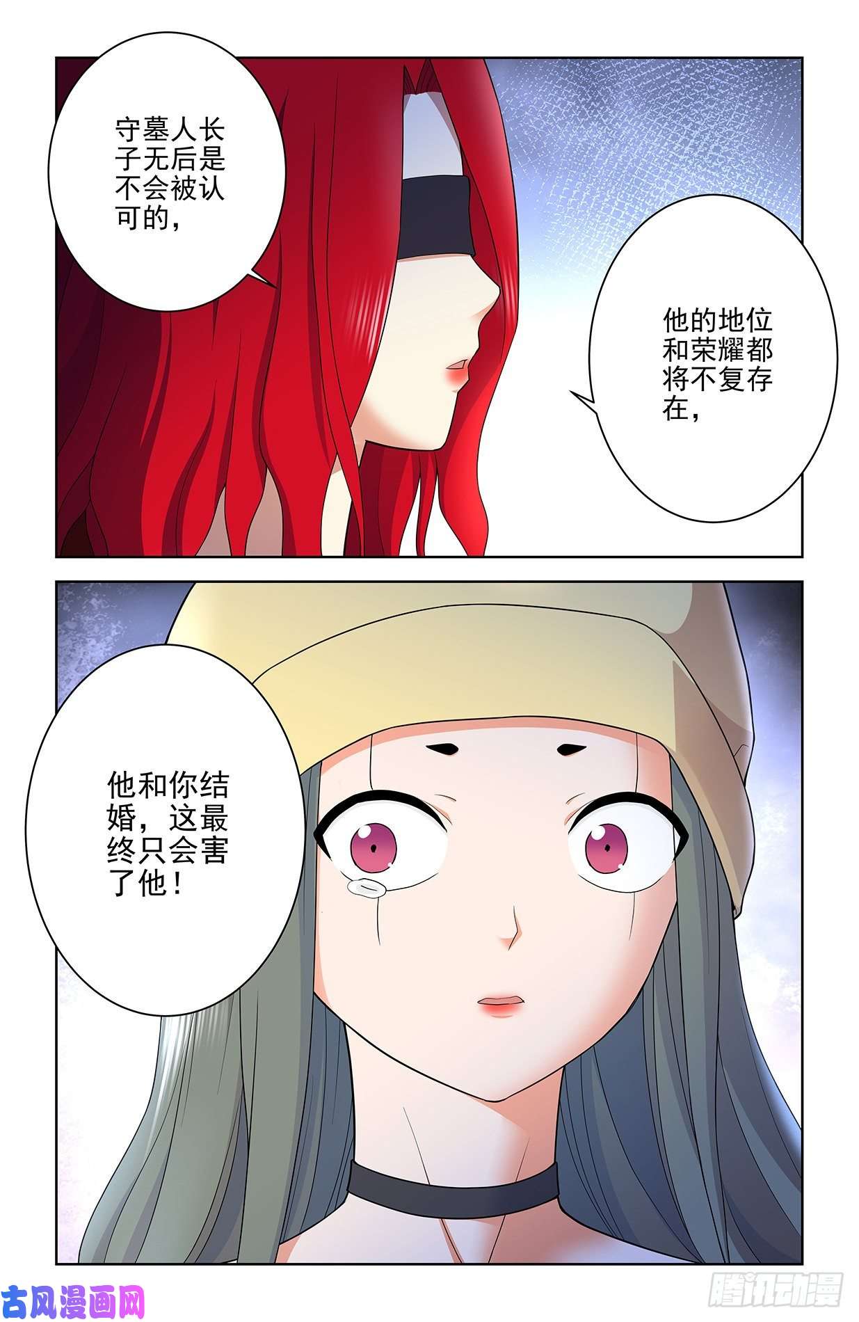王牌御史565，约会与表白