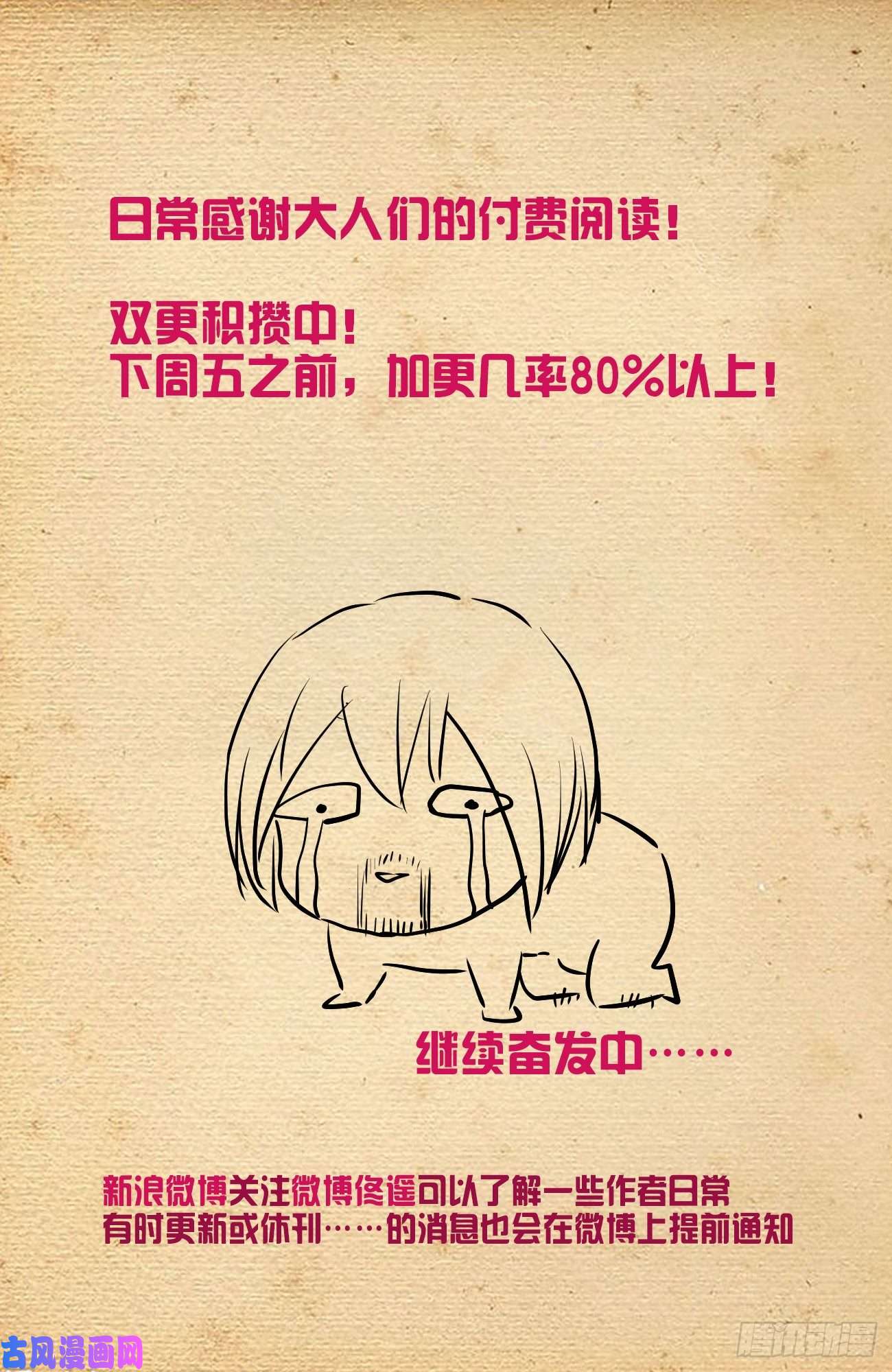 王牌御史565，约会与表白