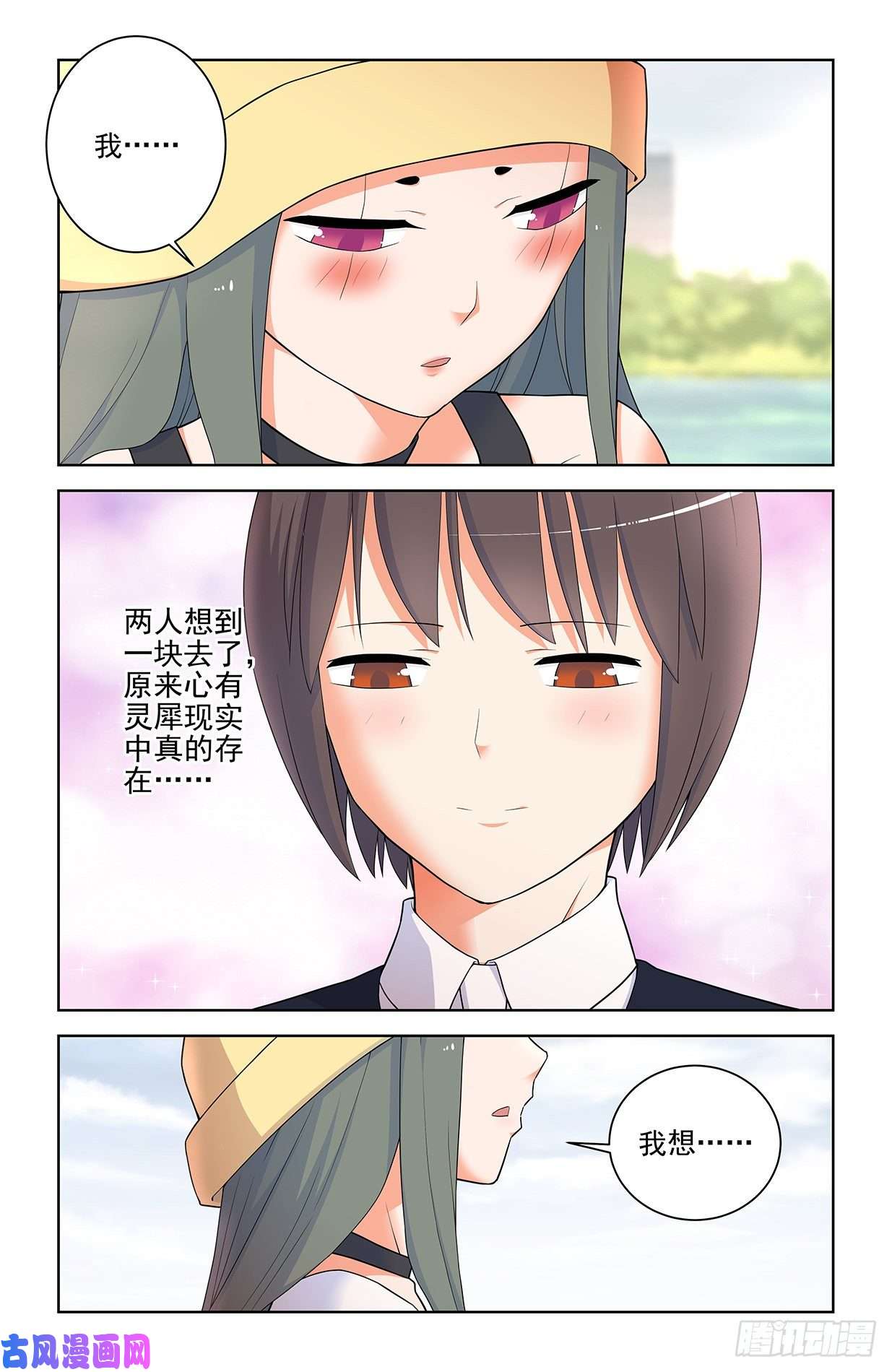 王牌御史566，为什么？
