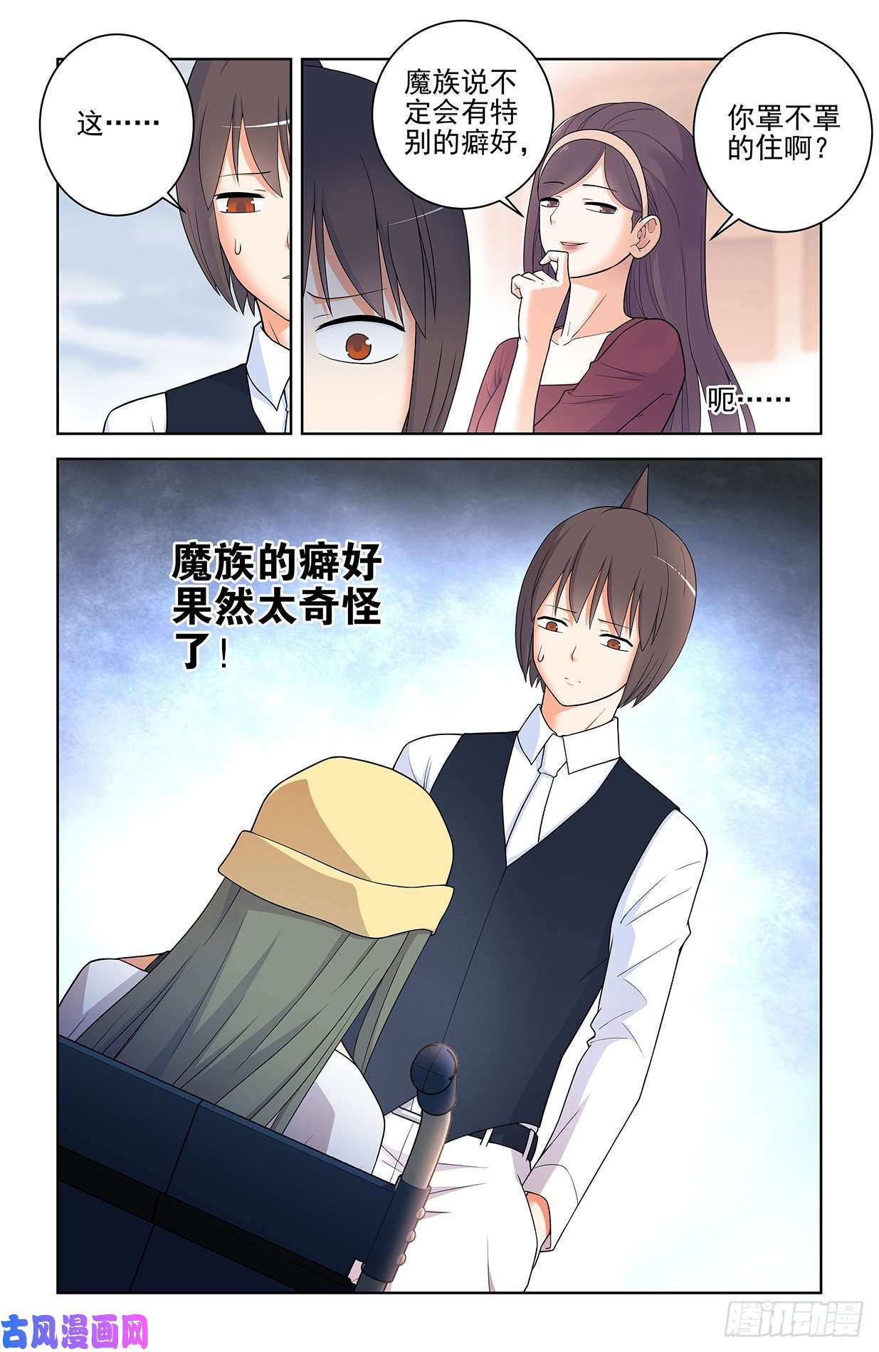 王牌御史566，为什么？